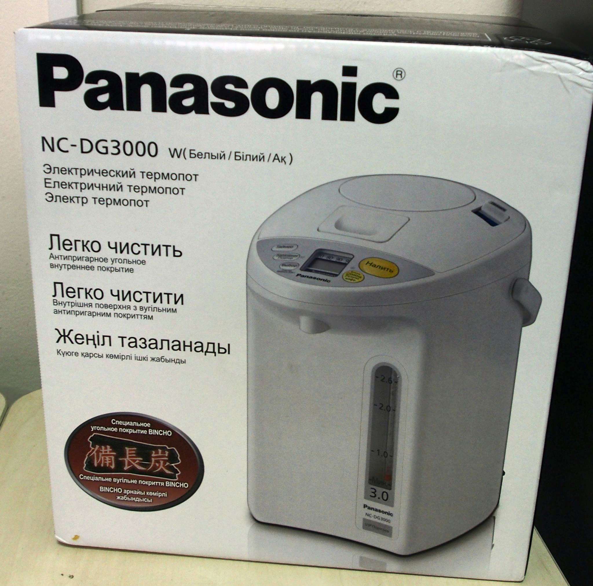 Термопоты panasonic. Panasonic NC-dg3000wts. Panasonic NC-dg3000 3l. Термопот Panasonic NC-dg3000. NC-dg3000.