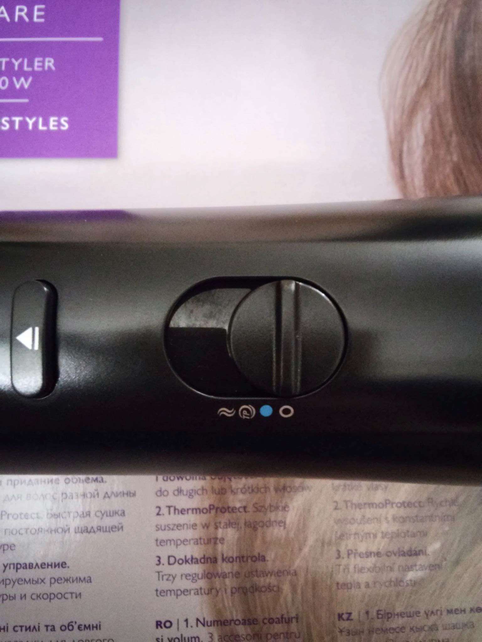 Фен-щетка Philips HP8661/00 — купить в интернет-магазине ОНЛАЙН ТРЕЙД.РУ
