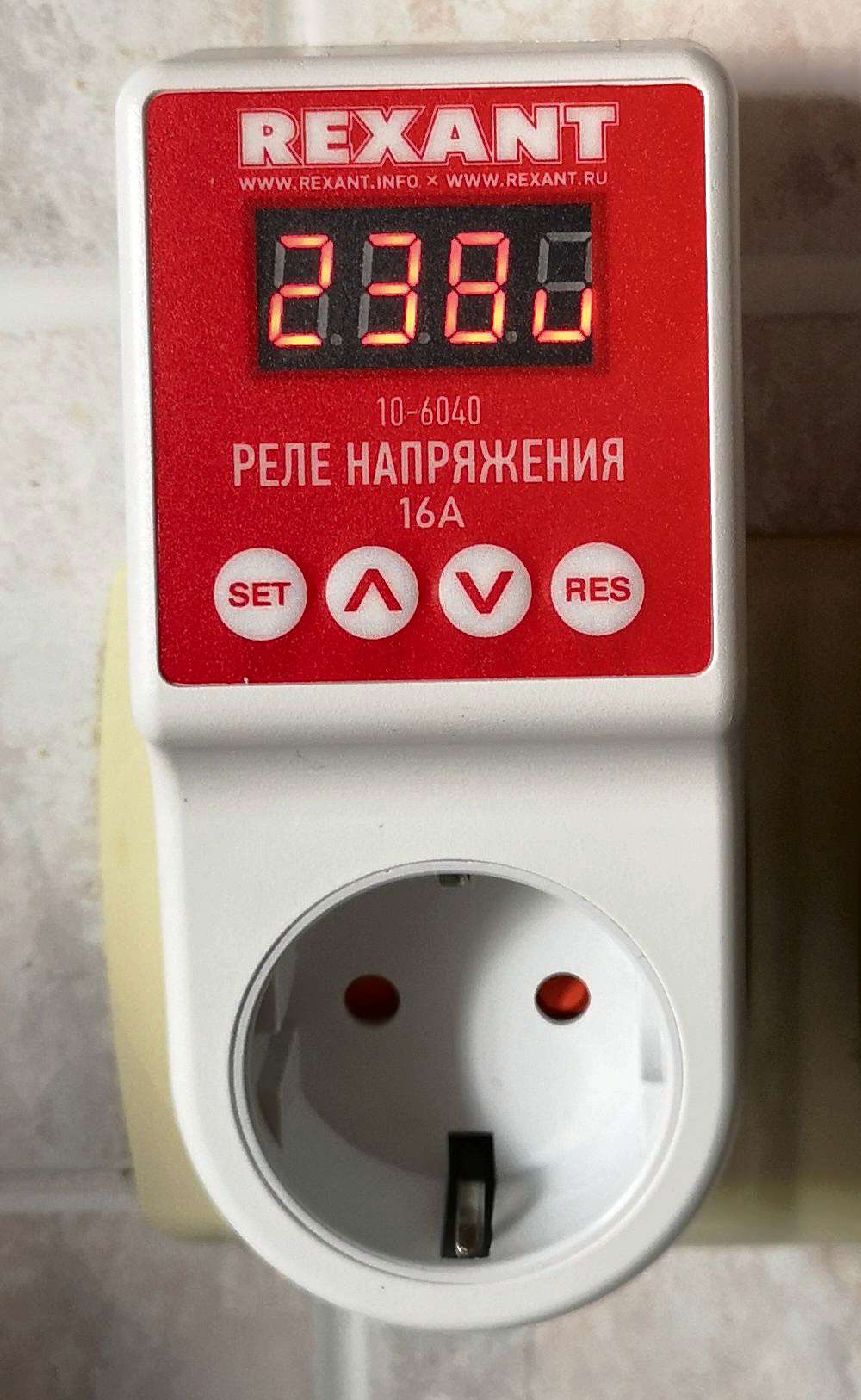 Реле напряжения REXANT 10-6040 «вилка-розетка» c дисплеем 16А — купить ...