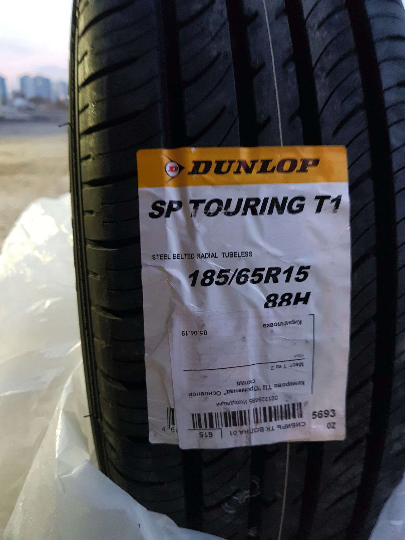Dunlop 185 65 купить. Dunlop SP Touring r1 r15 185/65 88t. Dunlop SP Touring r1 185/65 r15. 185/65р15 Dunlop SP Touring r1 88т. 185/65/15 88t SP Touring r1 Dunlop.