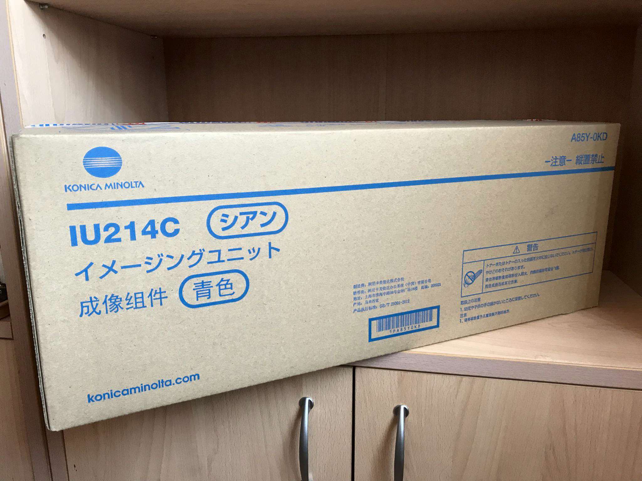 Блок формирования изображения konica minolta c227