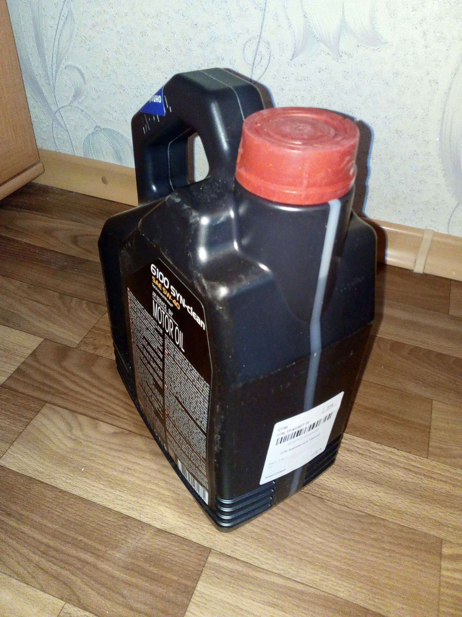 Моторное масло MOTUL 6100 SYN-CLEAN 5W-40 4 л — купить в интернет-магазине  ОНЛАЙН ТРЕЙД.РУ