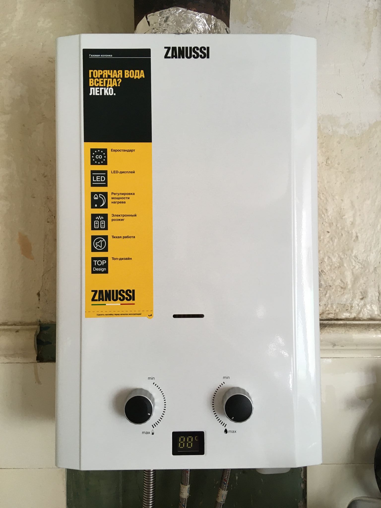 Водонагреватель zanussi gwh 10 fonte. Водонагреватель газовый Zanussi GWH 6 Fonte. Проточный газовый водонагреватель Zanussi GWH 6 Fonte LPG. Водонагреватель газовый Zanussi GWH 10 Fonte. Проточный водонагреватель Занусси.