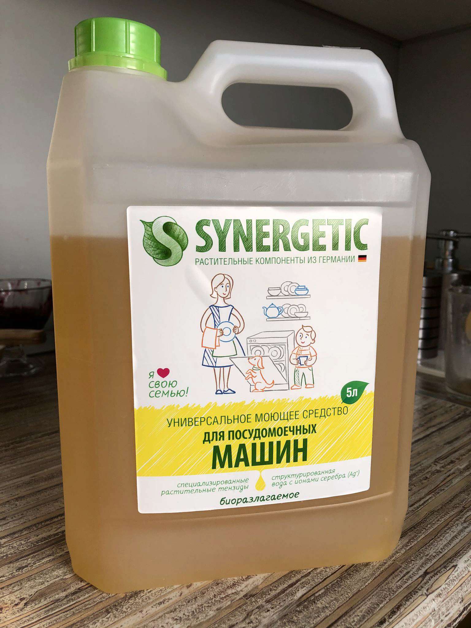 Синергия средство. Гель для посудомоечной машины Synergetic. Жидкое средство для посудомойки. Гель для посудомойки Синергетик. Синергетик для ПММ гель.