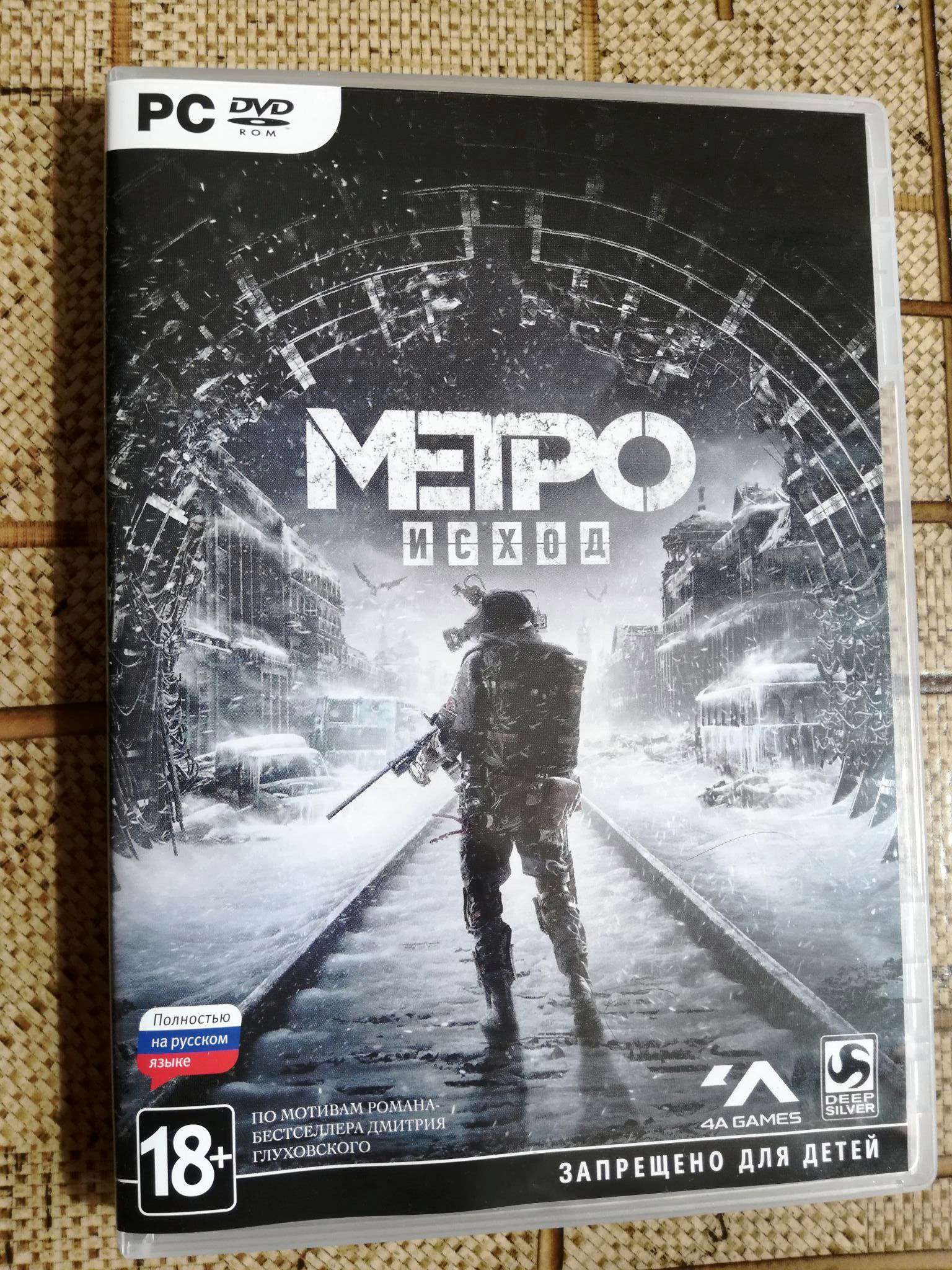 Игра Метро Исход Издание первого дня для PC (русская версия) — купить в ...