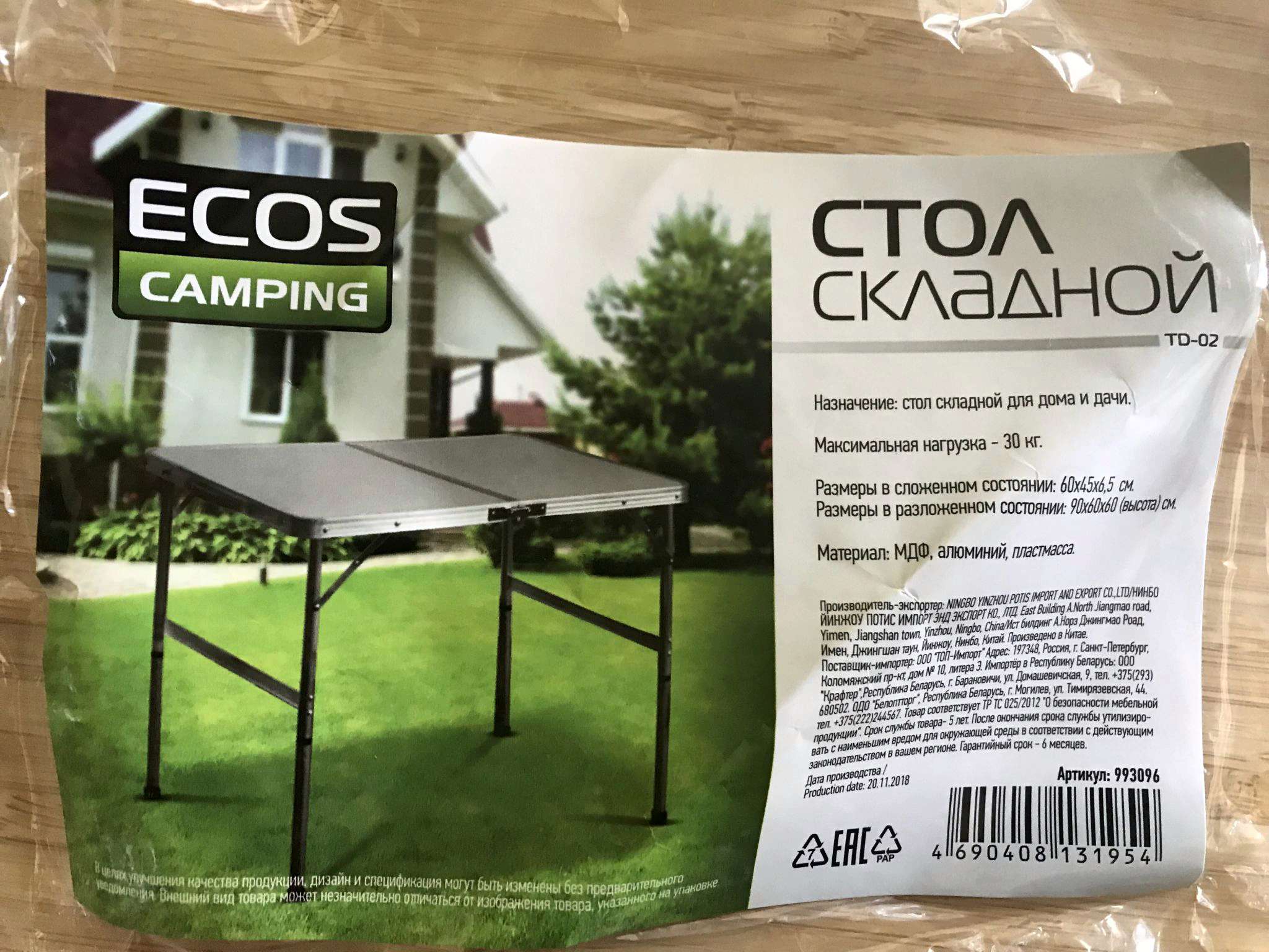 Стол ecos td 02 белый