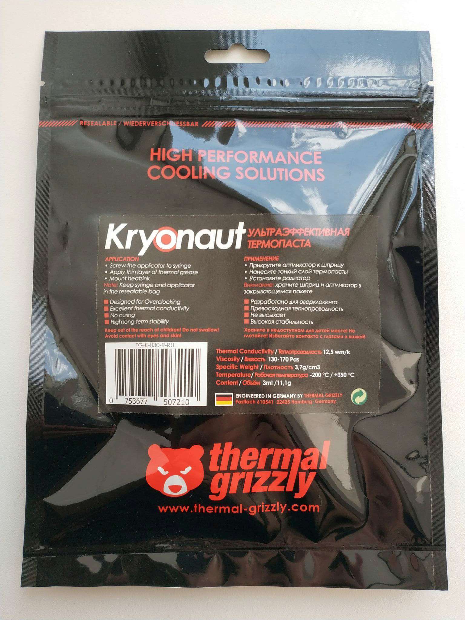 Термопаста Thermal Grizzly Kryonaut Thermal Grease - 11,1 г/3 ml (TG-K ...