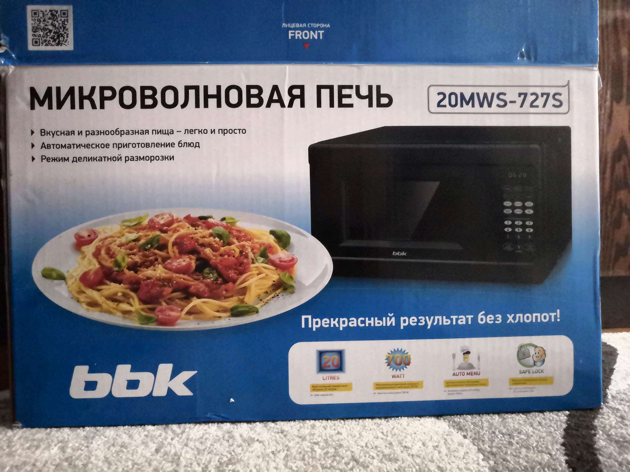 Микроволновая Печь Bbk 20mws Купить