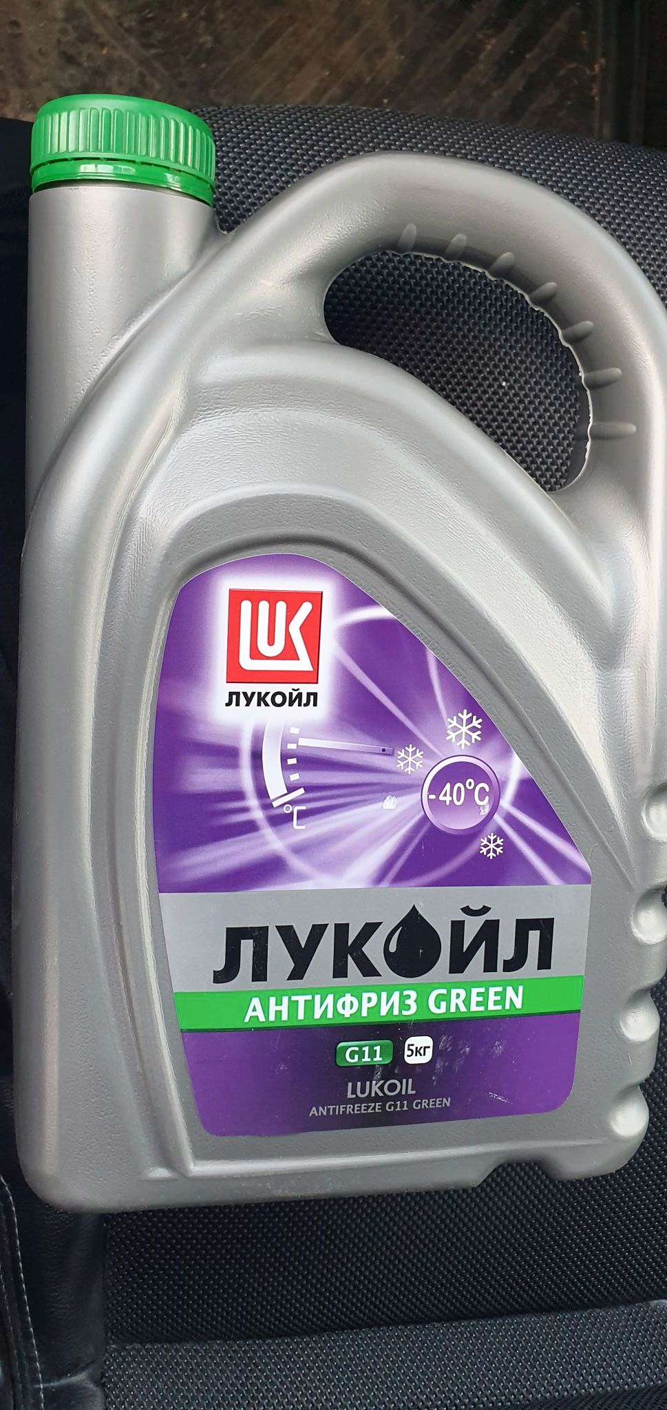 Лукойл антифриз g11 green. Антифриз Лукойл Green g11. Антифриз Лукойл g11 Green зеленый. Антифриз Лукойл g11 зеленый артикул. Антифриз g11 Green g11 Lukoil.