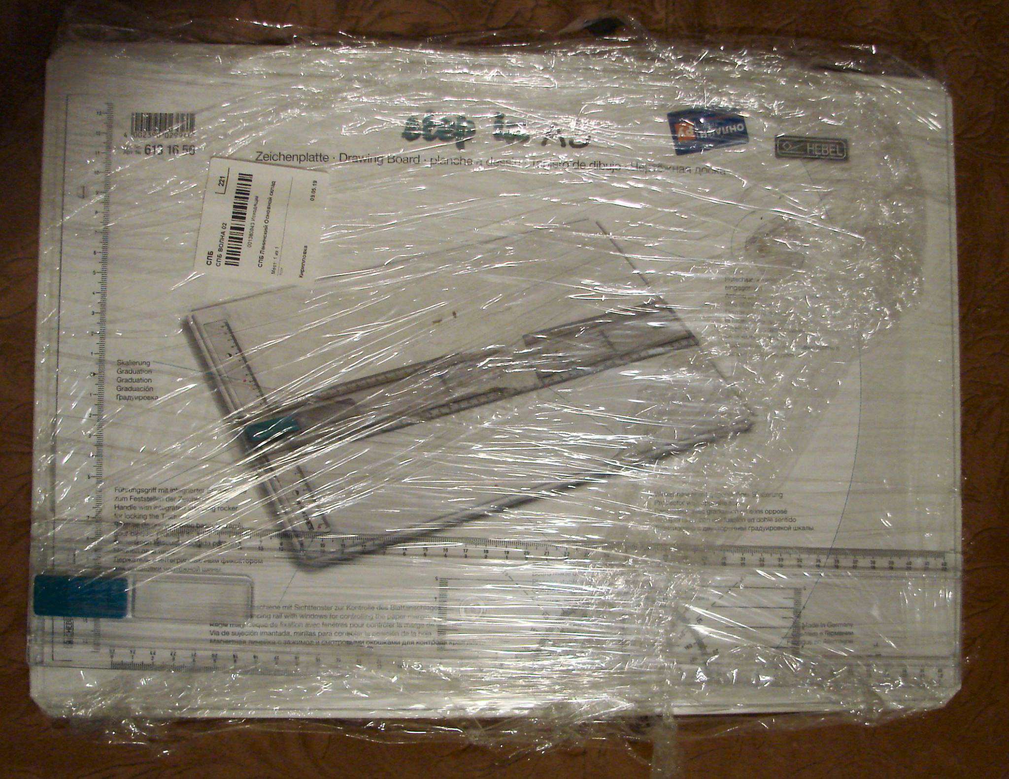 Доска чертежная Hebel Maul Step in 6131656 A3 — купить в интернет ...