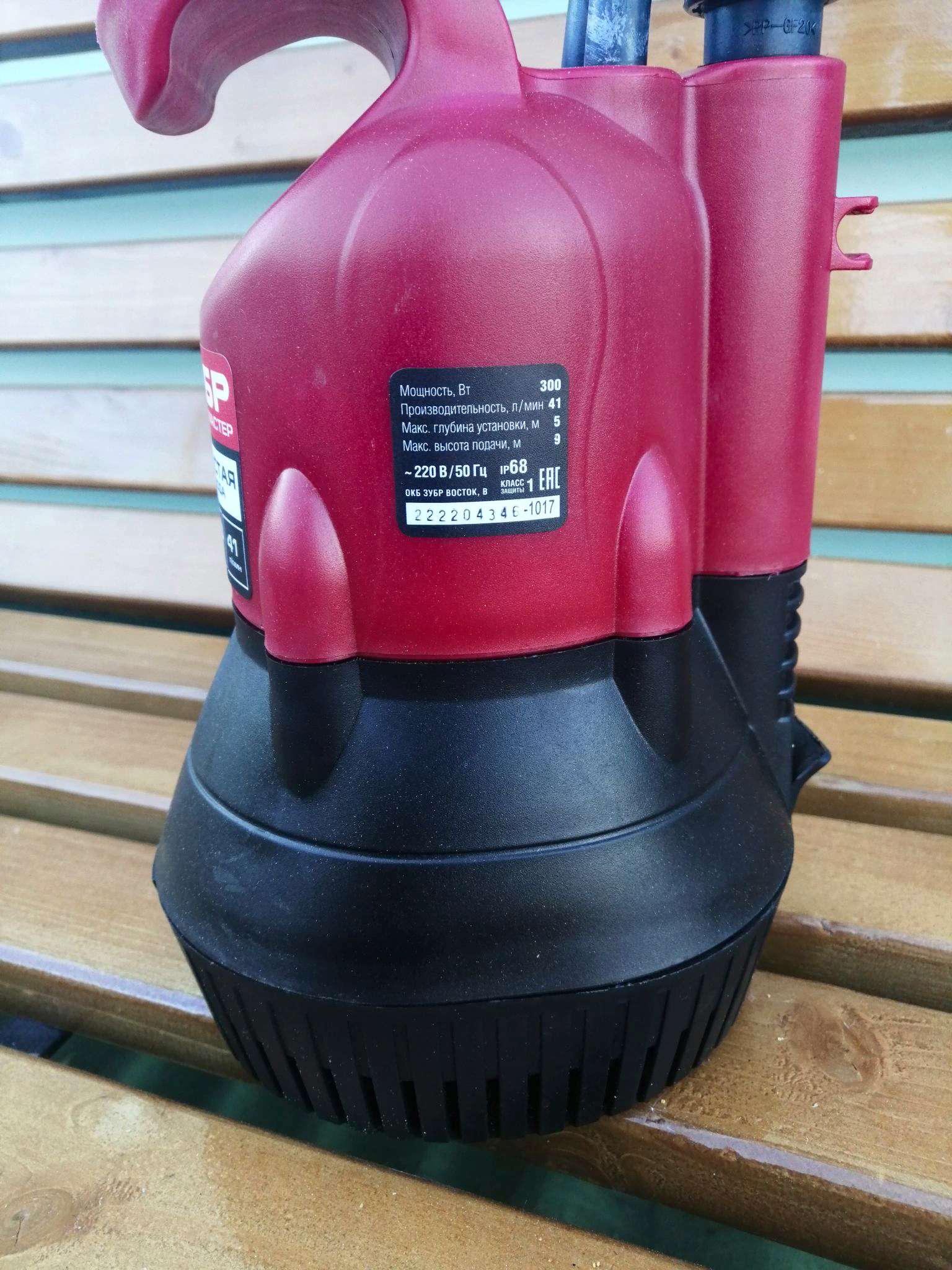 Насос погружной бочковой ЗУБР НПБ-300 — купить в интернет-магазине ...