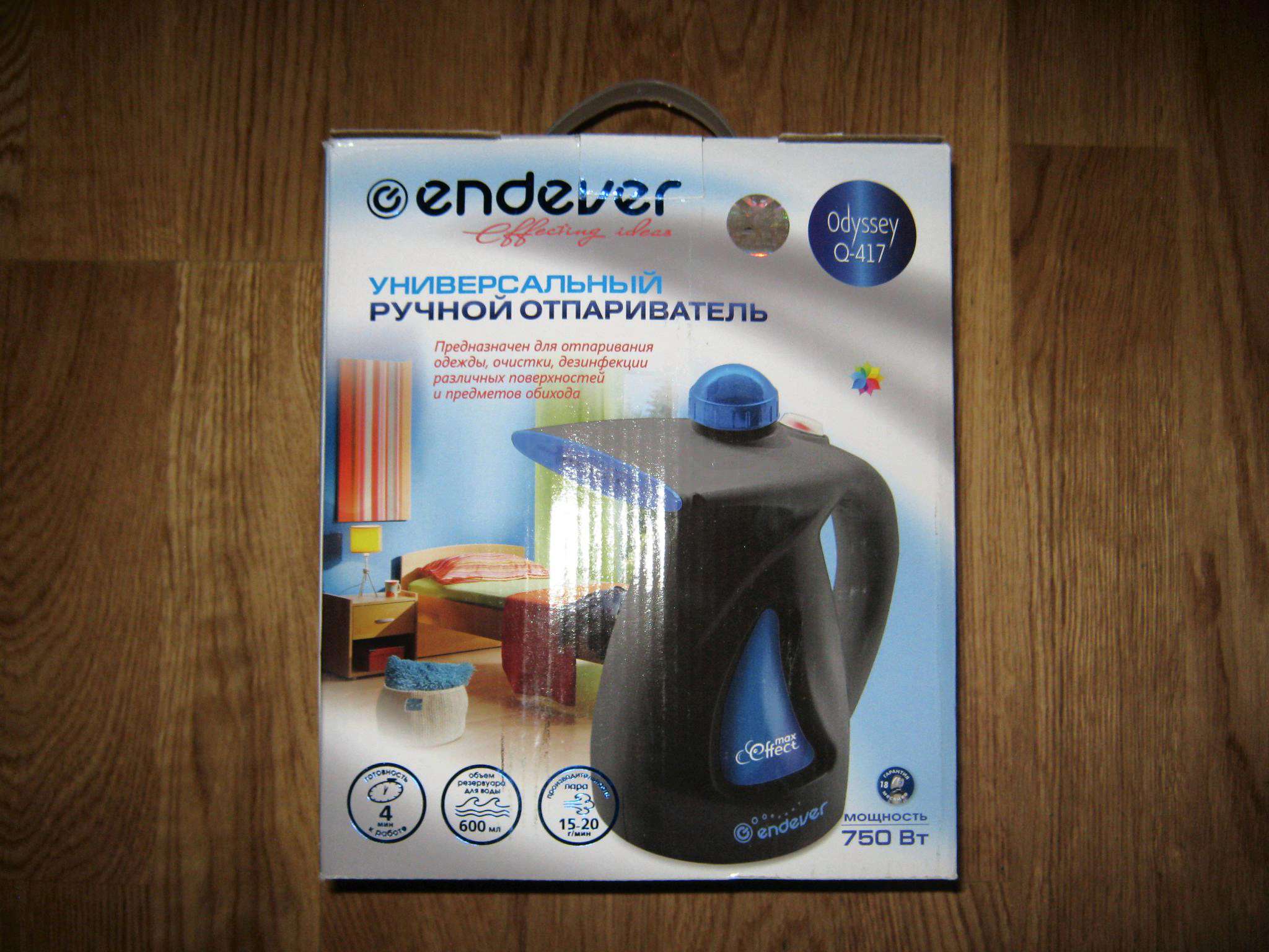 Endever odyssey q 622. Отпариватель Endever q10. Отпариватель Endever Odyssey q-308/q-309. Отпариватель Endever Odyssey q-504. Отпариватель Odyssey q 506 пробка.