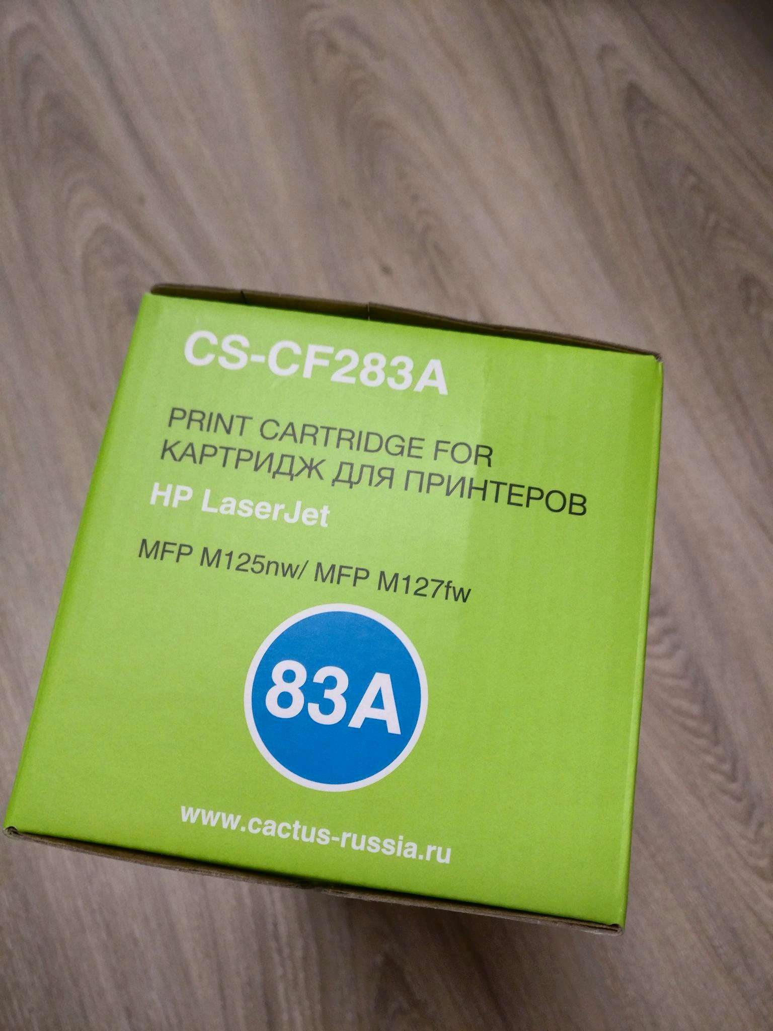 Cs cf283a