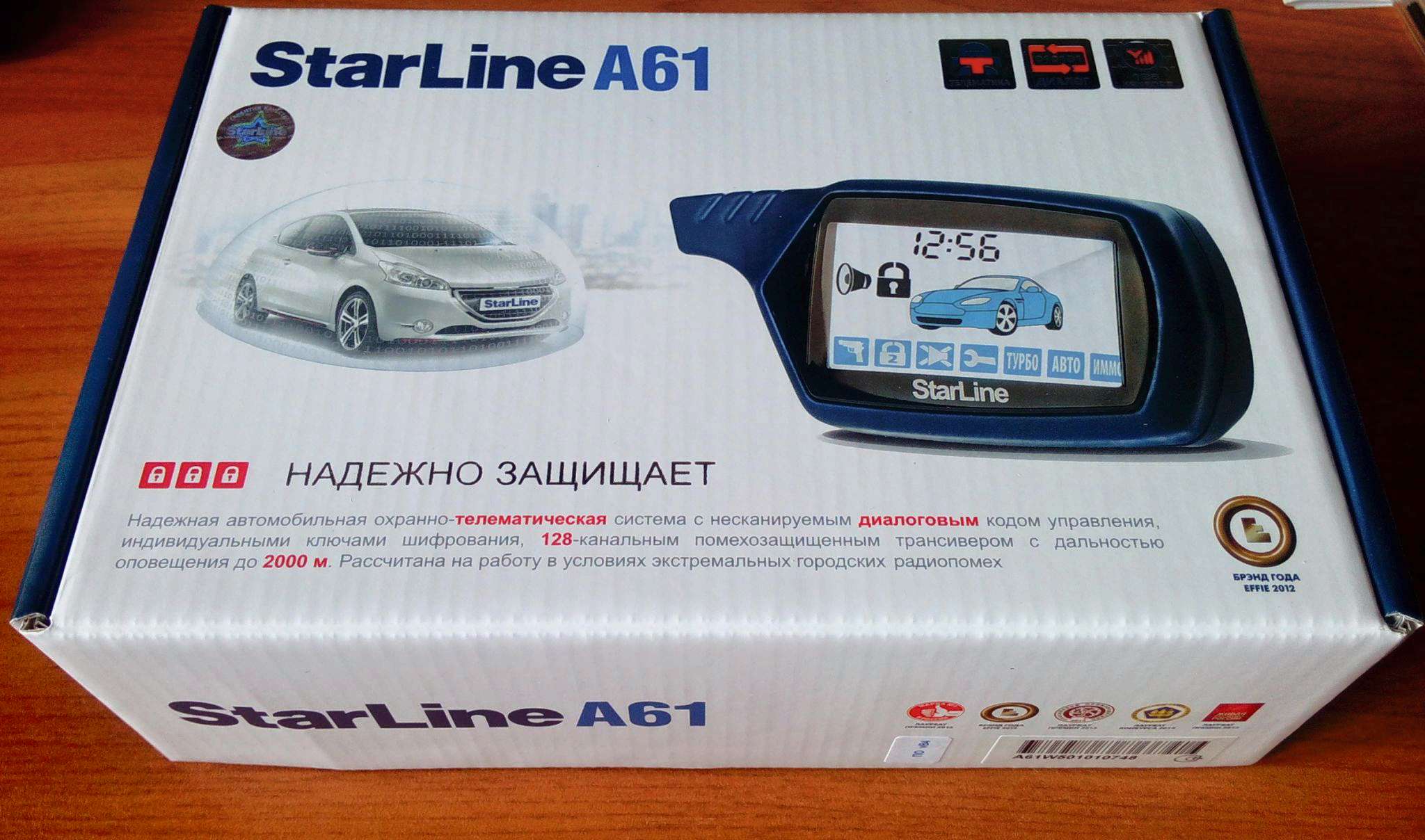 Старлайн а60. А/сигнализация STARLINE a61 dialog. STARLINE a61 блок. STARLINE a61 dialog с автозапуском. Старлайн а61 блок управления.