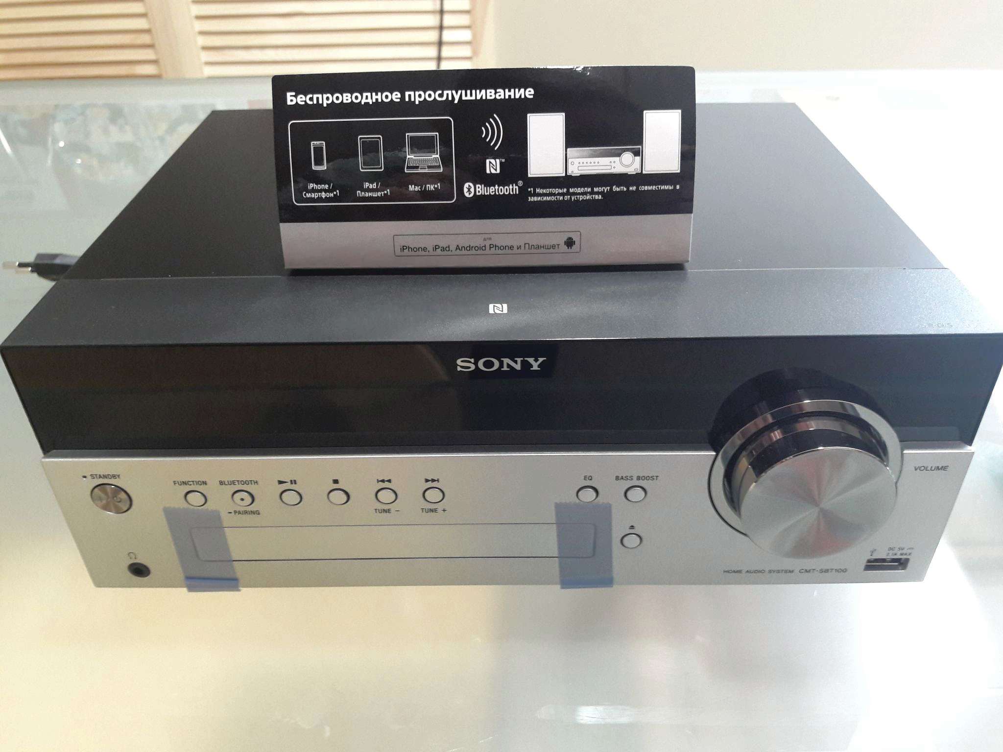 Музыкальный центр sony sbt100