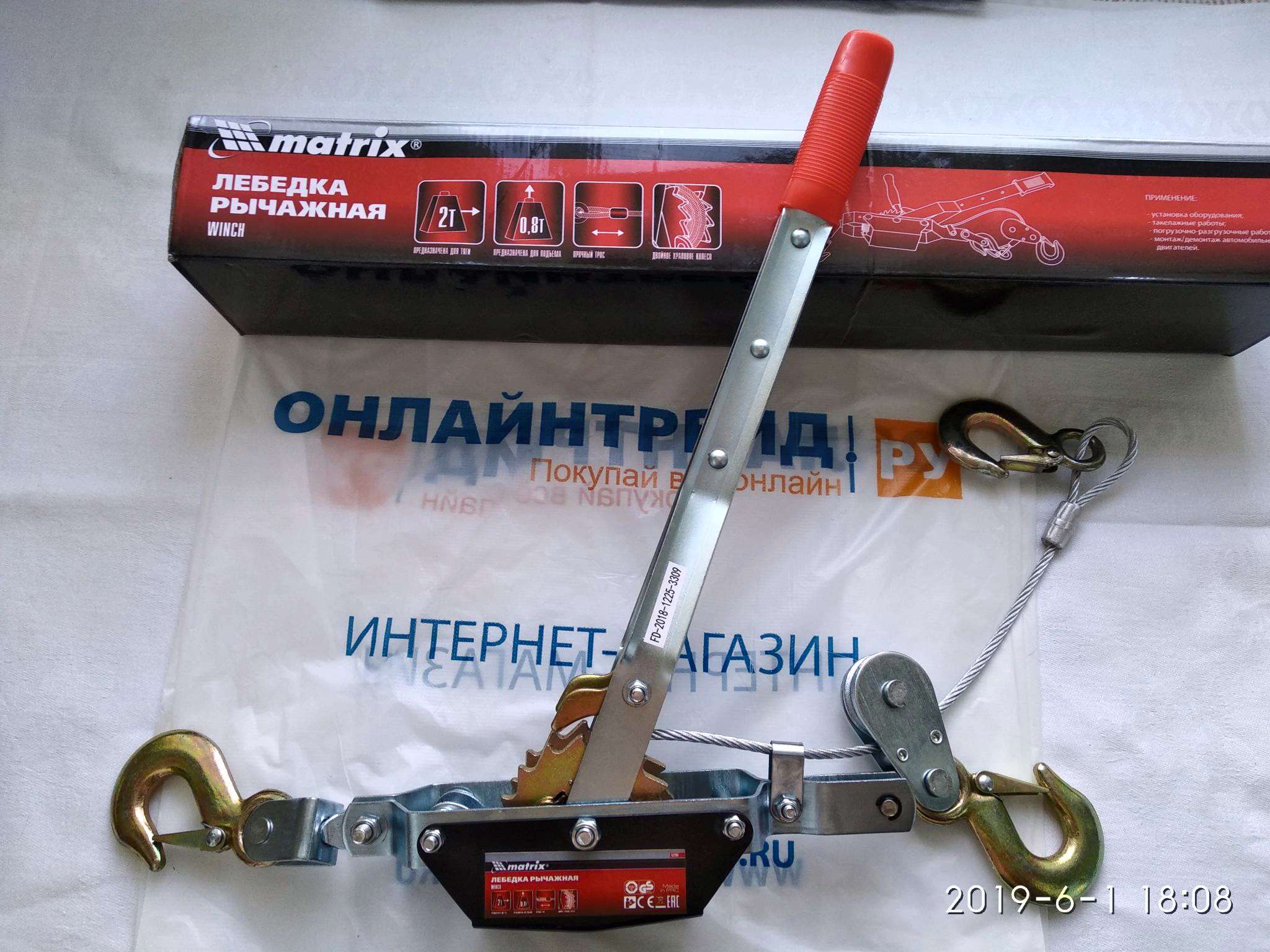 Рычажная лебедка Matrix 52225