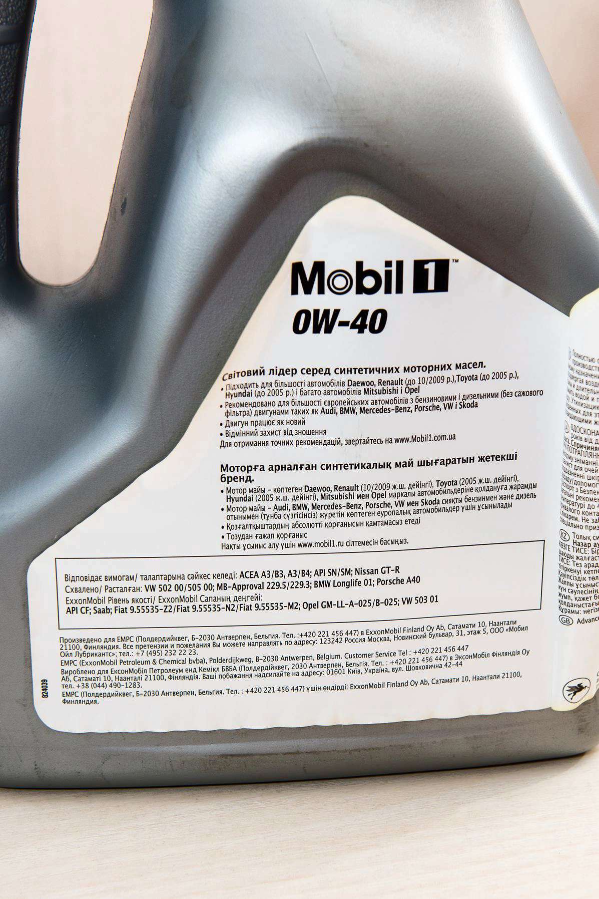 Mobil Fs 0w 40 Купить