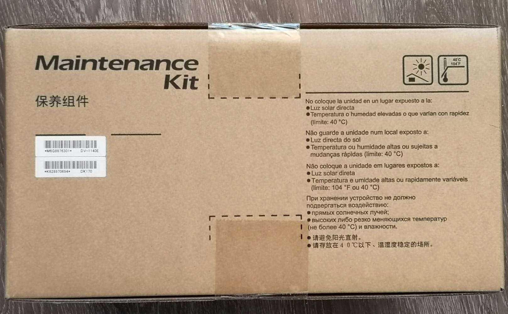 Сервисный комплект Kyocera MK-1140 FS-1035MFP DP/1135MFP 1702ML0NL0 ...