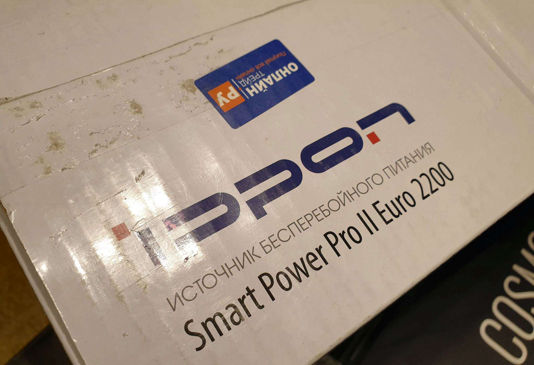 Ибп ippon smart power pro 2000 разборка