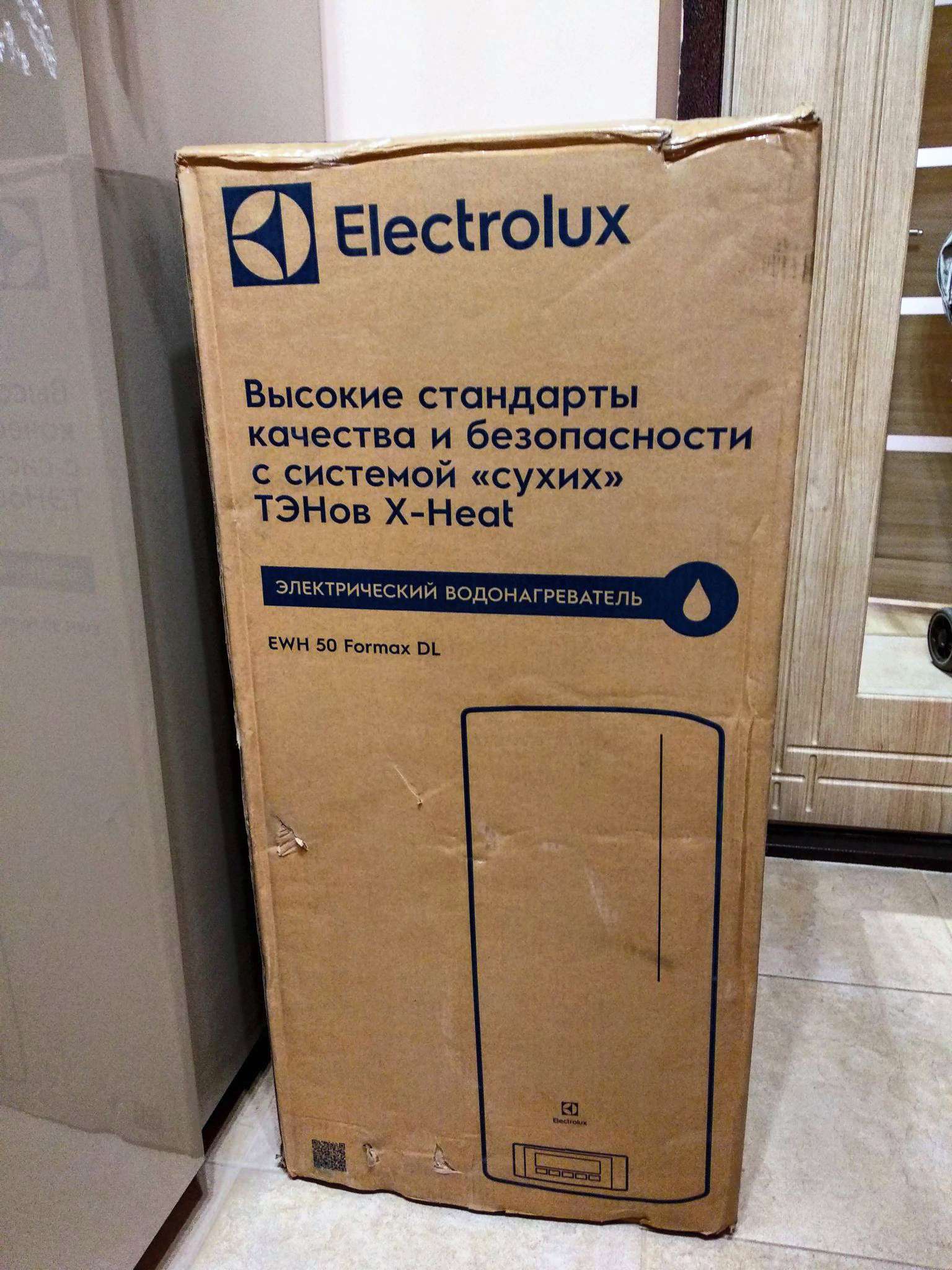 Electrolux Formax Dl 50 Купить Пермь
