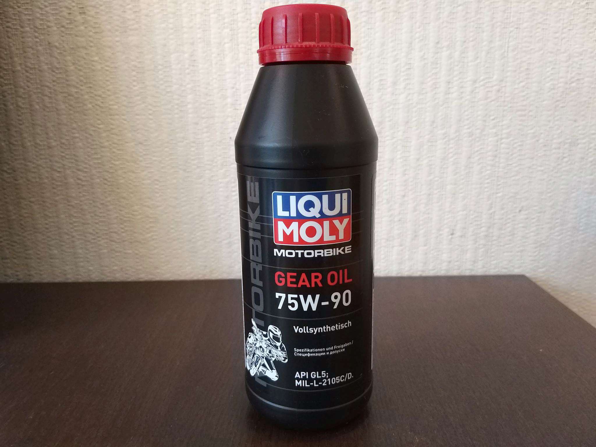 Ликви моли 75w90. Liqui Moly 75w. Liqui Moly 75w90. 7589 Liqui Moly. Motorrad Gear Oil 75w-90.