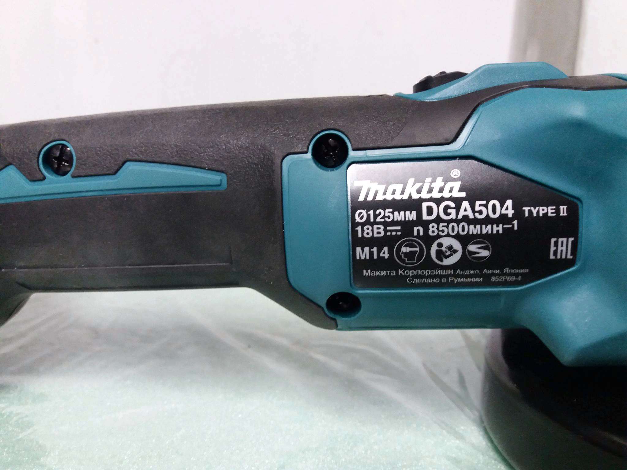 Dga504z Makita Купить В Екатеринбурге
