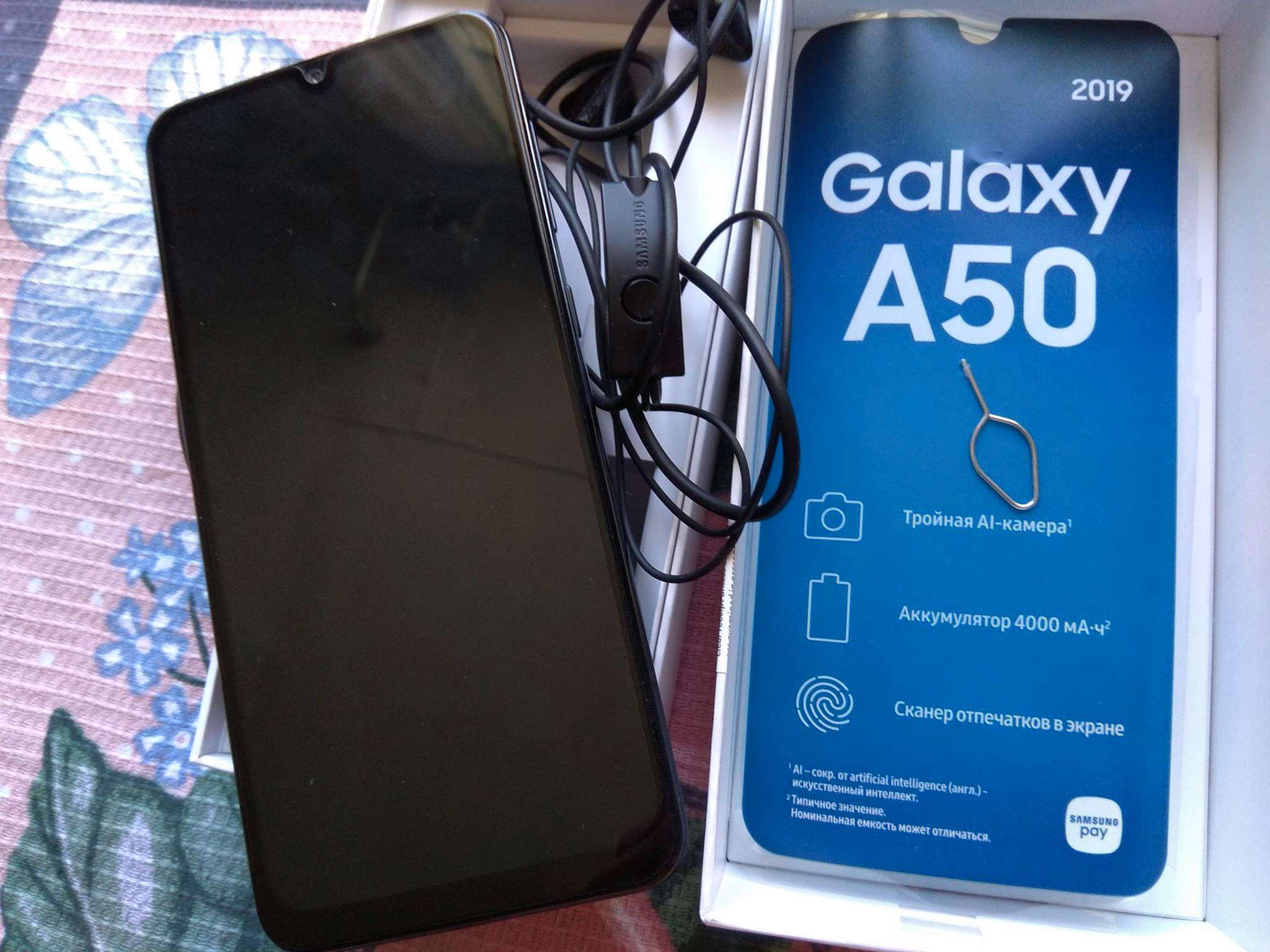 Смартфон Samsung Galaxy A50 (2019) 128Gb Black SM-A505FZKQSER — купить в  интернет-магазине ОНЛАЙН ТРЕЙД.РУ