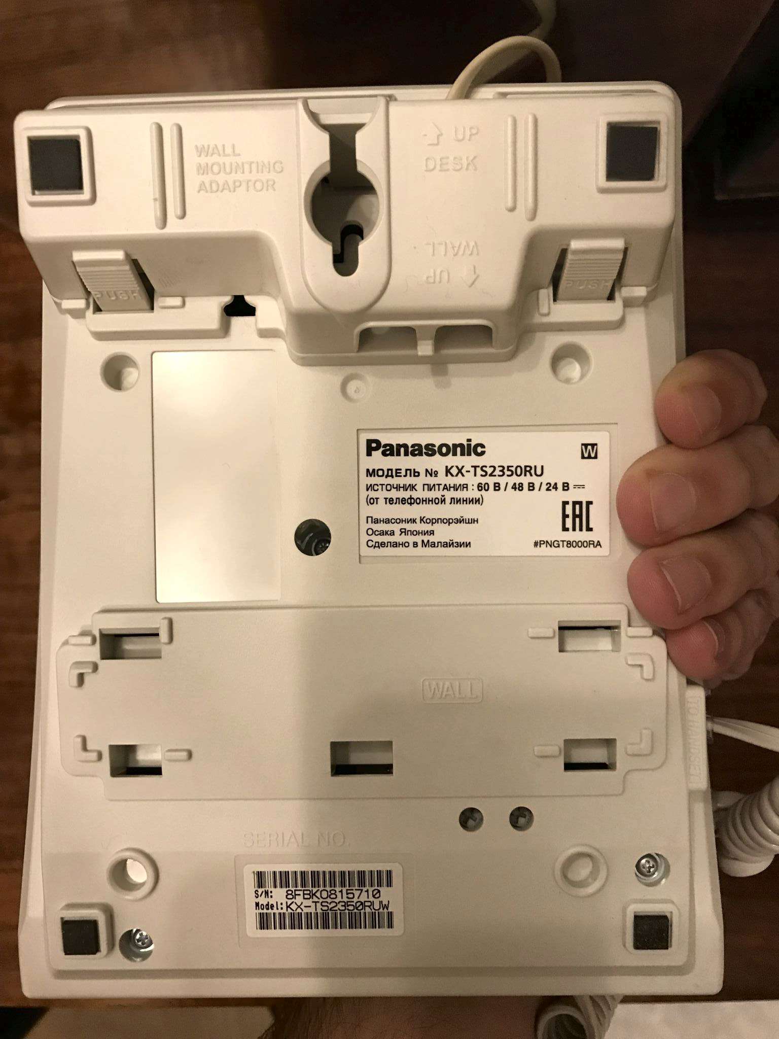 Проводной телефон Panasonic KX-TS2350 RUW KX-TS2350RUW — купить по низкой  цене в интернет-магазине ОНЛАЙН ТРЕЙД.РУ