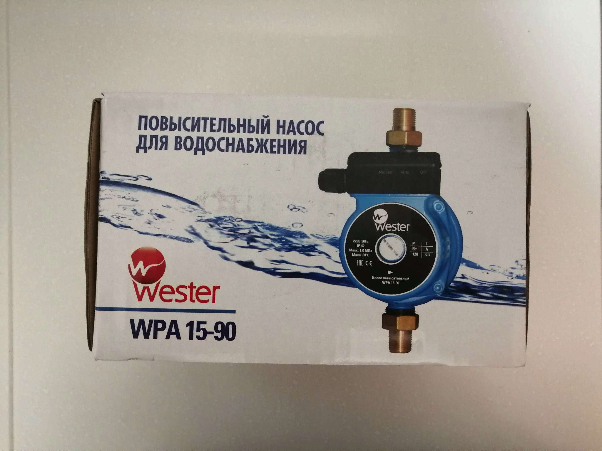 насос циркуляционный wester wpa 15-90 (с гайками). счётчик воды декаст вскм 15. плиты пк 90-15-8. 0 6 15 90. 0 6 15 90.