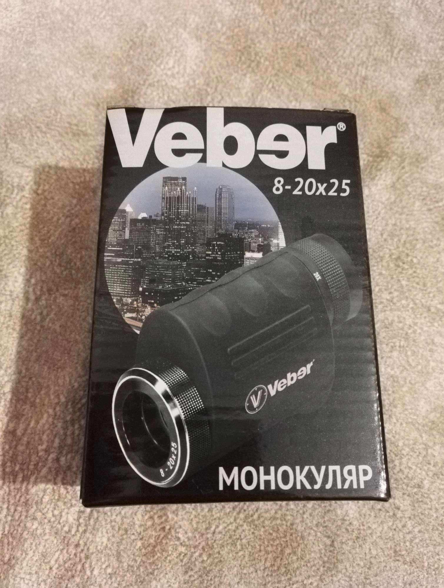 Монокуляр veber. Монокуляр Veber 8-20x25. Монокуляр Вебер 20x25 весь комплект товара.