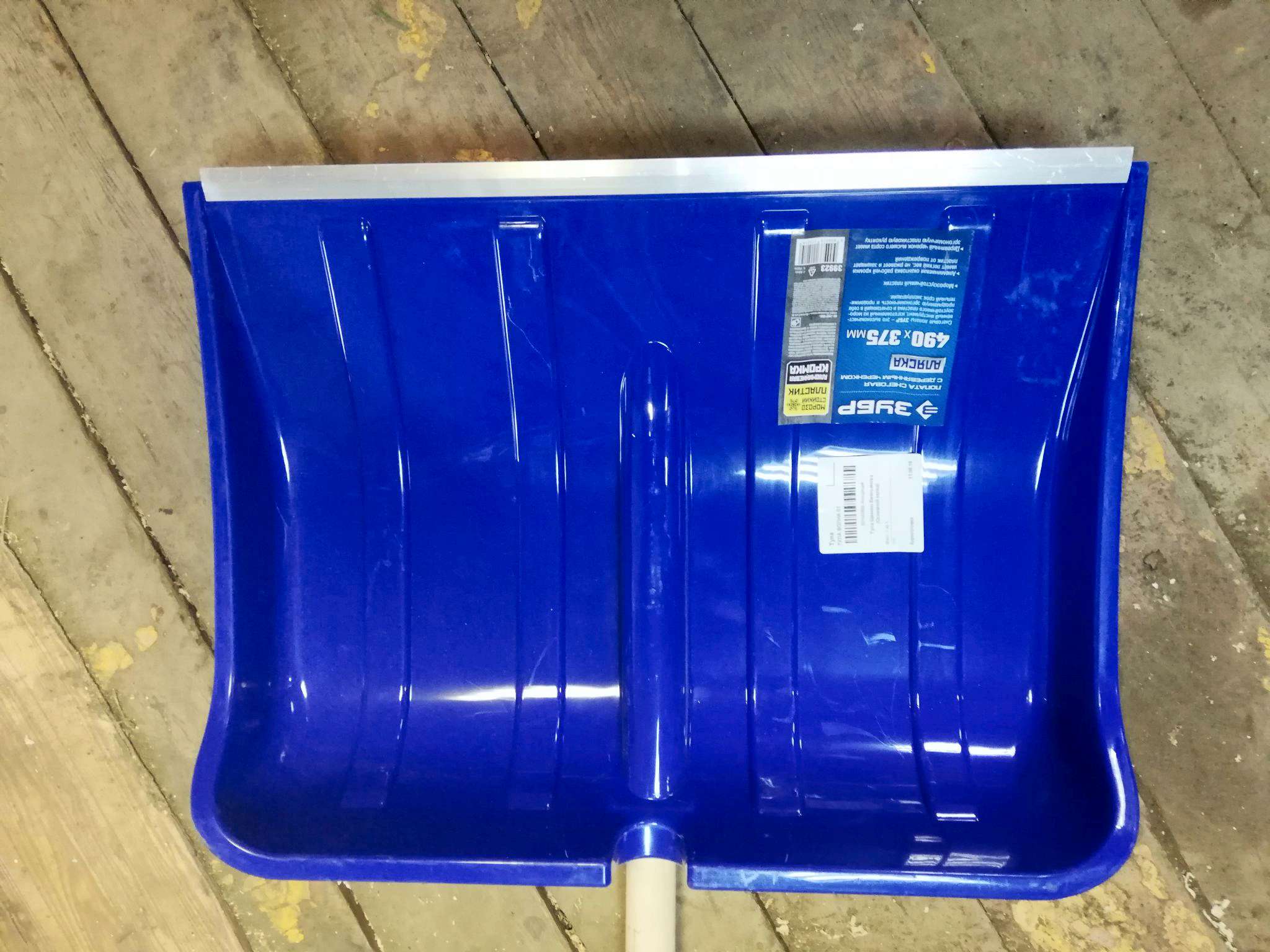 урал". лопата для уборки снега зубр. лопата для уборки снега зубр. лопата для уборки снега зубр. скрепер снеговой зубр 820/440 39937.