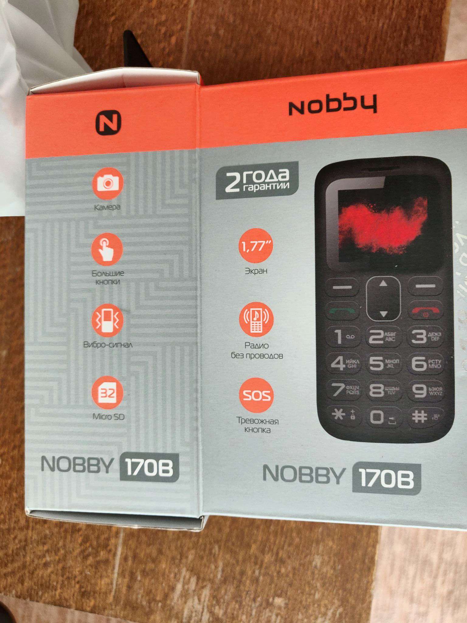 Мобильный телефон Nobby 170B черный Nobby 11861 — купить в  интернет-магазине ОНЛАЙН ТРЕЙД.РУ