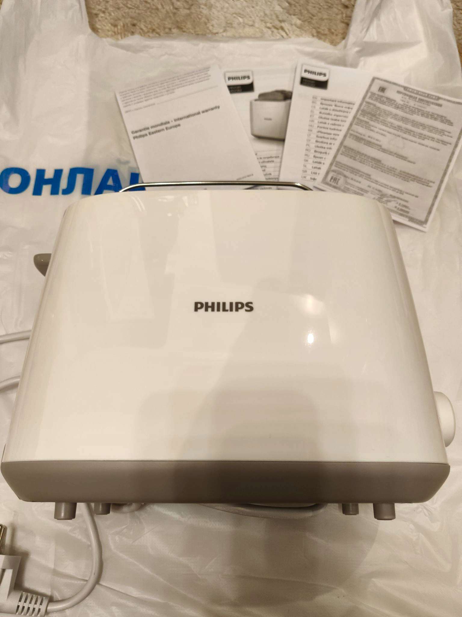 Тостер Philips Белый Купить