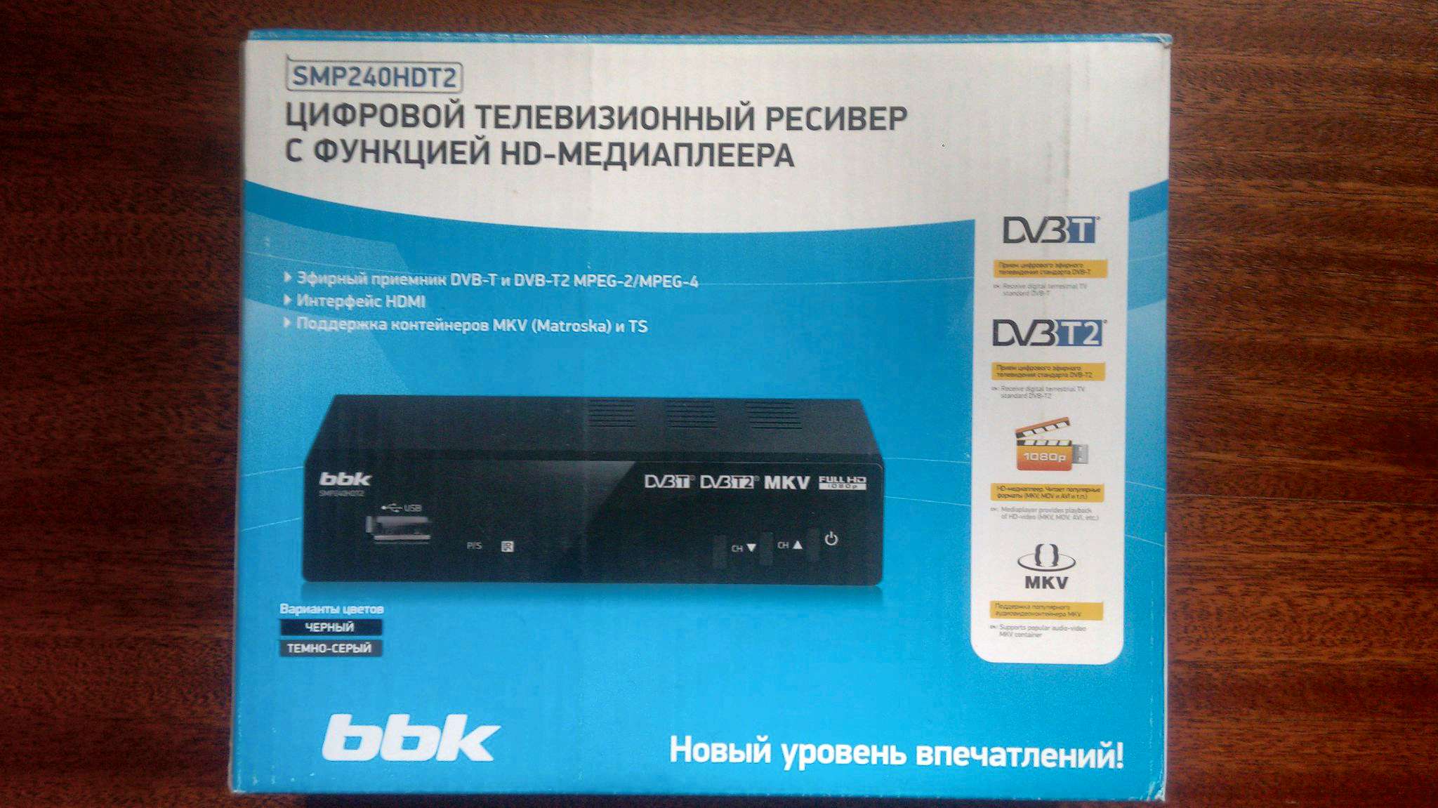 Bbk smp002hdt2 схема