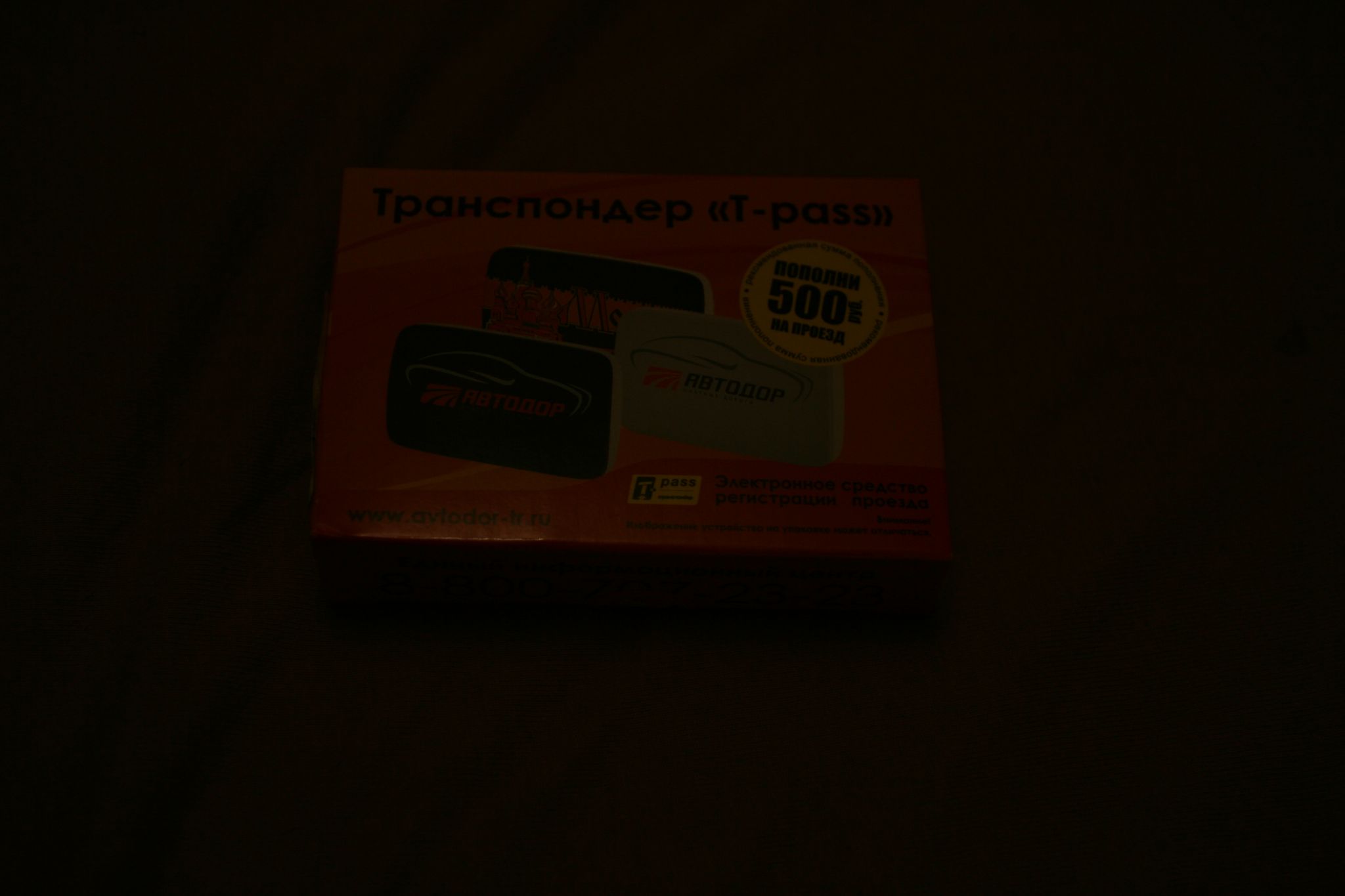 Транспондер T-Pass премиум, черный KAPSCH — купить по низкой цене в ...