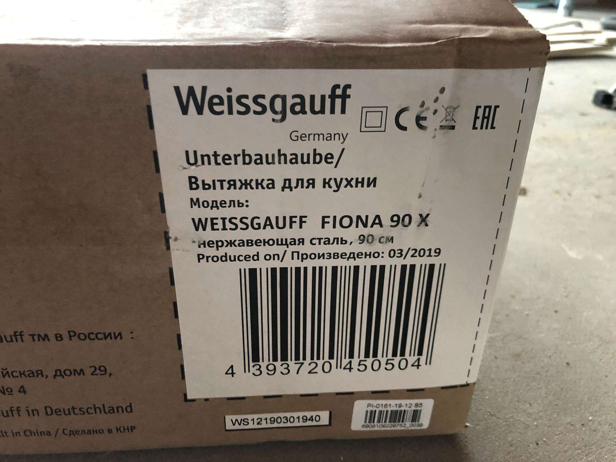 Weissgauff сайт спб