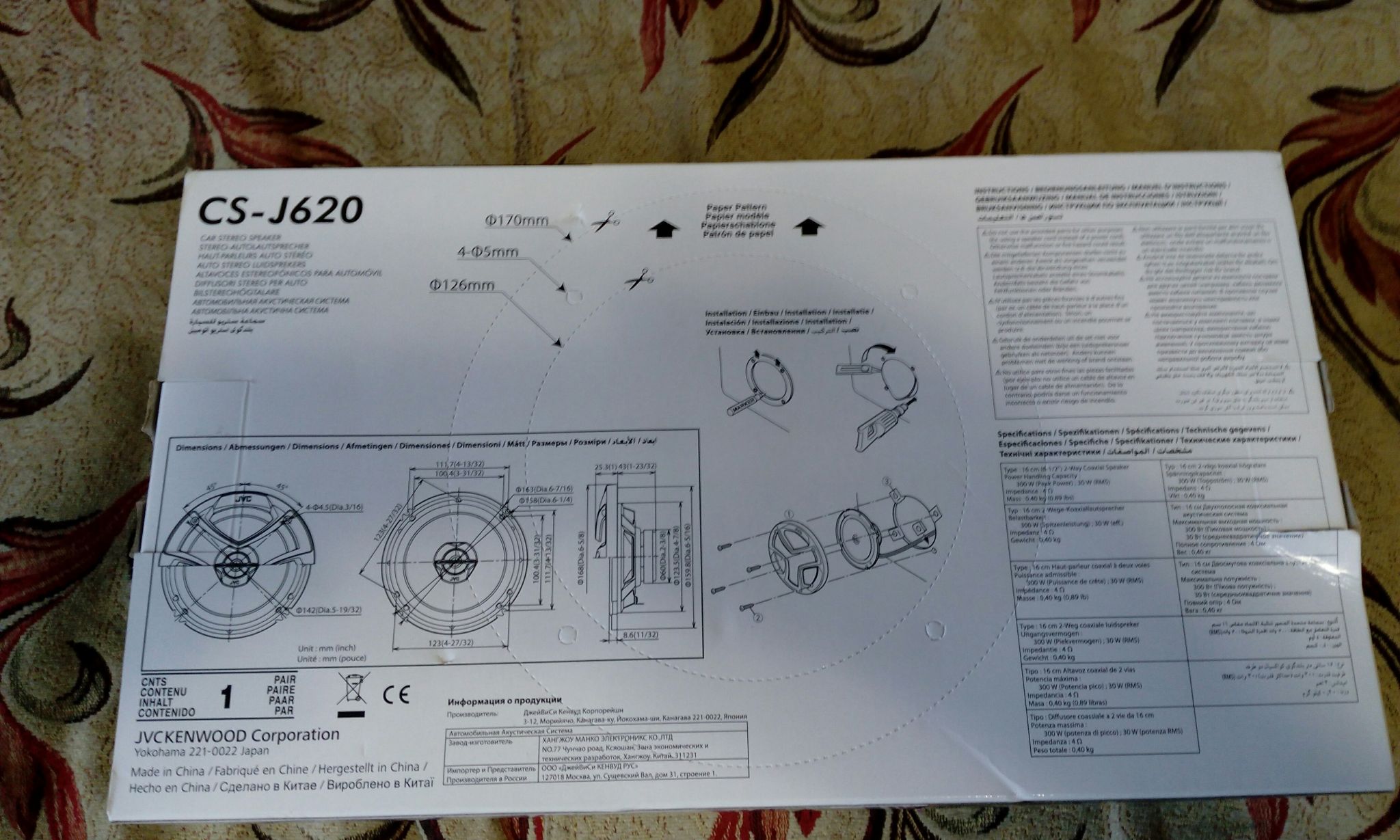Акустическая система JVC CS-J620X — купить в интернет-магазине ОНЛАЙН ...