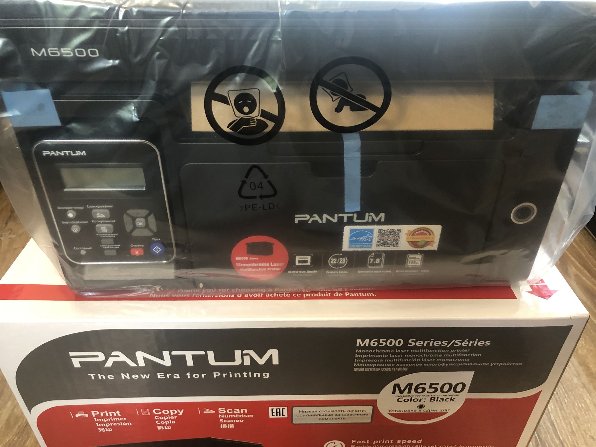 Принтер m6500 series. Pantum m6500w. Pantum m6500w (m6500w). МФУ Pantum 6500w. Принтер лазерный Pantum m6500w.