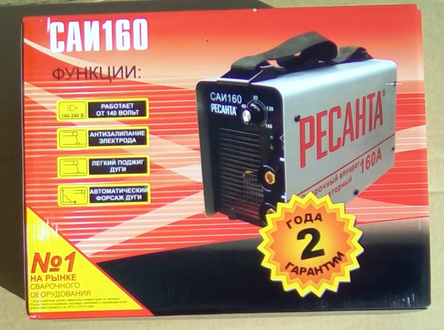 Ресанта 160 red edition