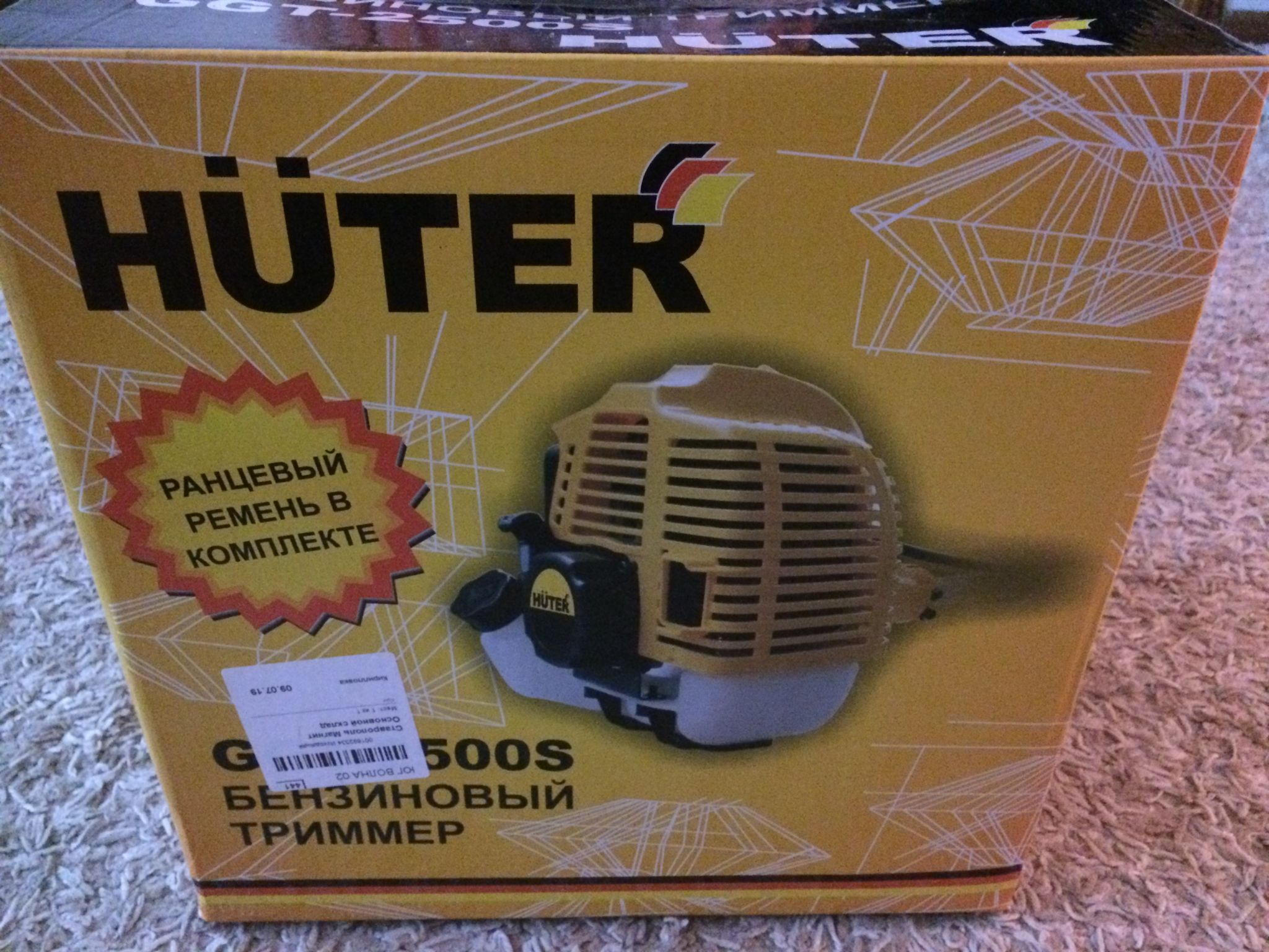 Huter 2500s. Huter GGT-2500s. Триммер бензиновый Huter GGT-2500s. Бензиновый триммер GGT-2500s. Триммер Хутер 2500s.