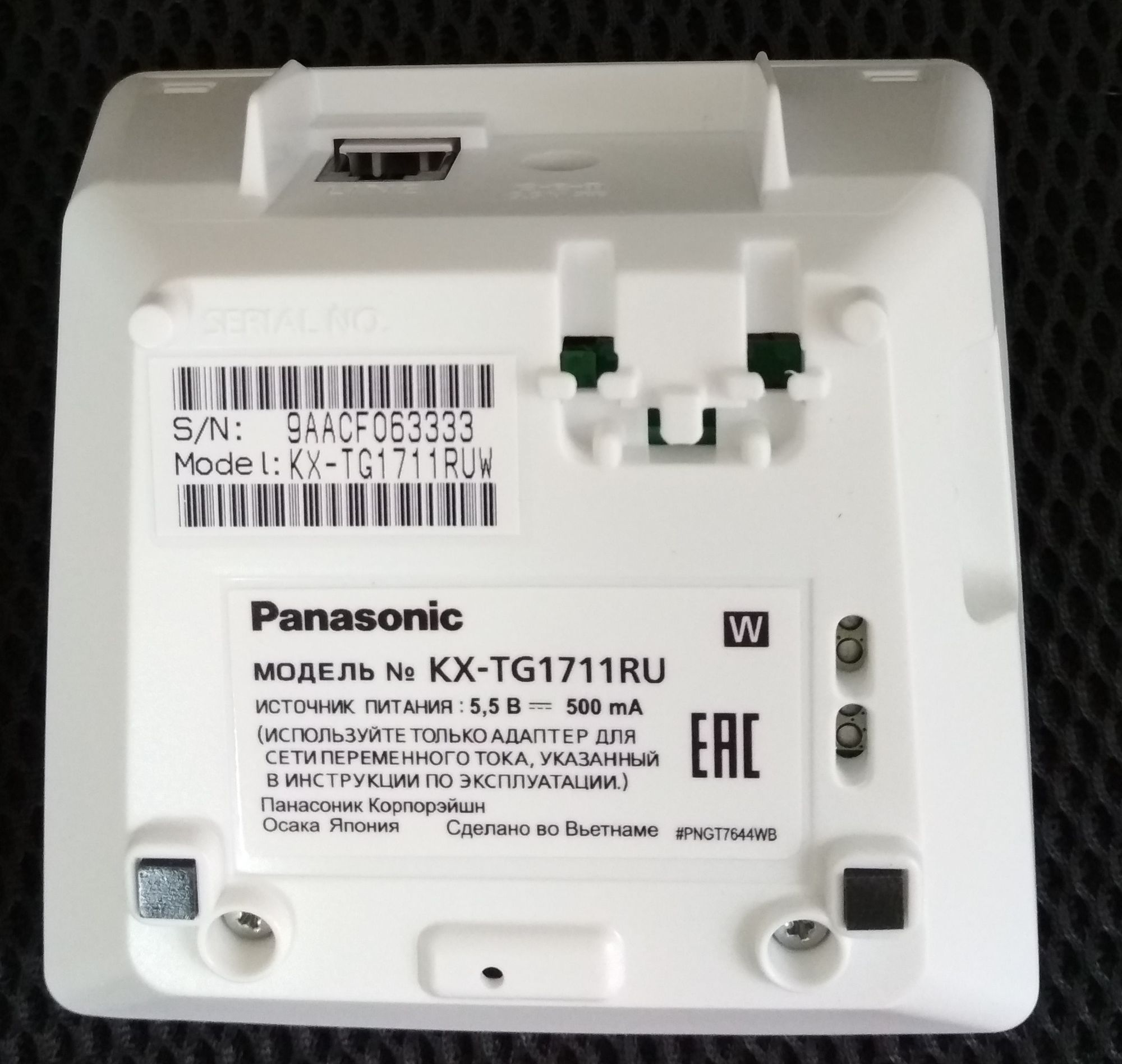 Радиотелефон Panasonic KX-TG1711RUW — купить по низкой цене в  интернет-магазине ОНЛАЙН ТРЕЙД.РУ