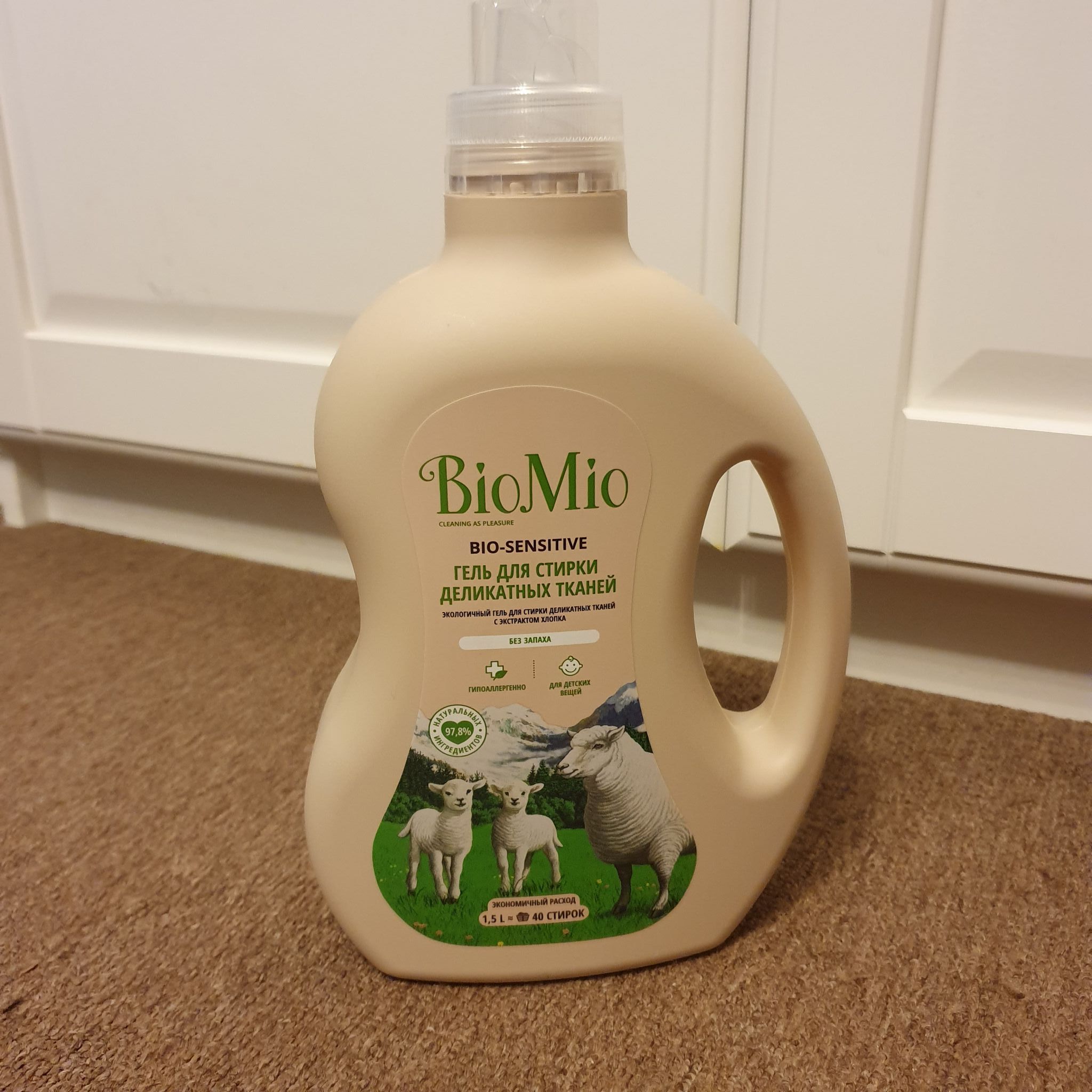 Гель для стирки BIOMIO BIO-SENSITIVE для деликатных тканей, без запаха, экологич