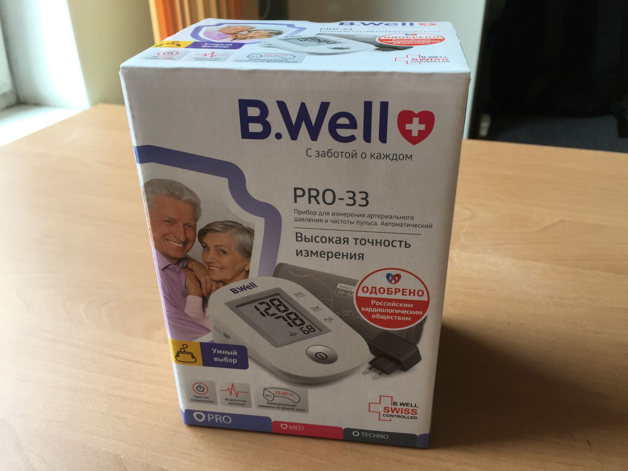 Тонометр B.Well PRO-33 автоматический + Манжета — купить в интернет ...