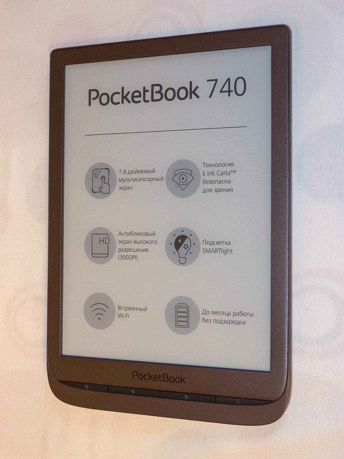 Pocketbook купить в москве. POCKETBOOK 740 экран 7,8. POCKETBOOK 740 Dark Brown pb740-x-ru. POCKETBOOK 740 Pack Box. POCKETBOOK 740 Pro вид сбоку.