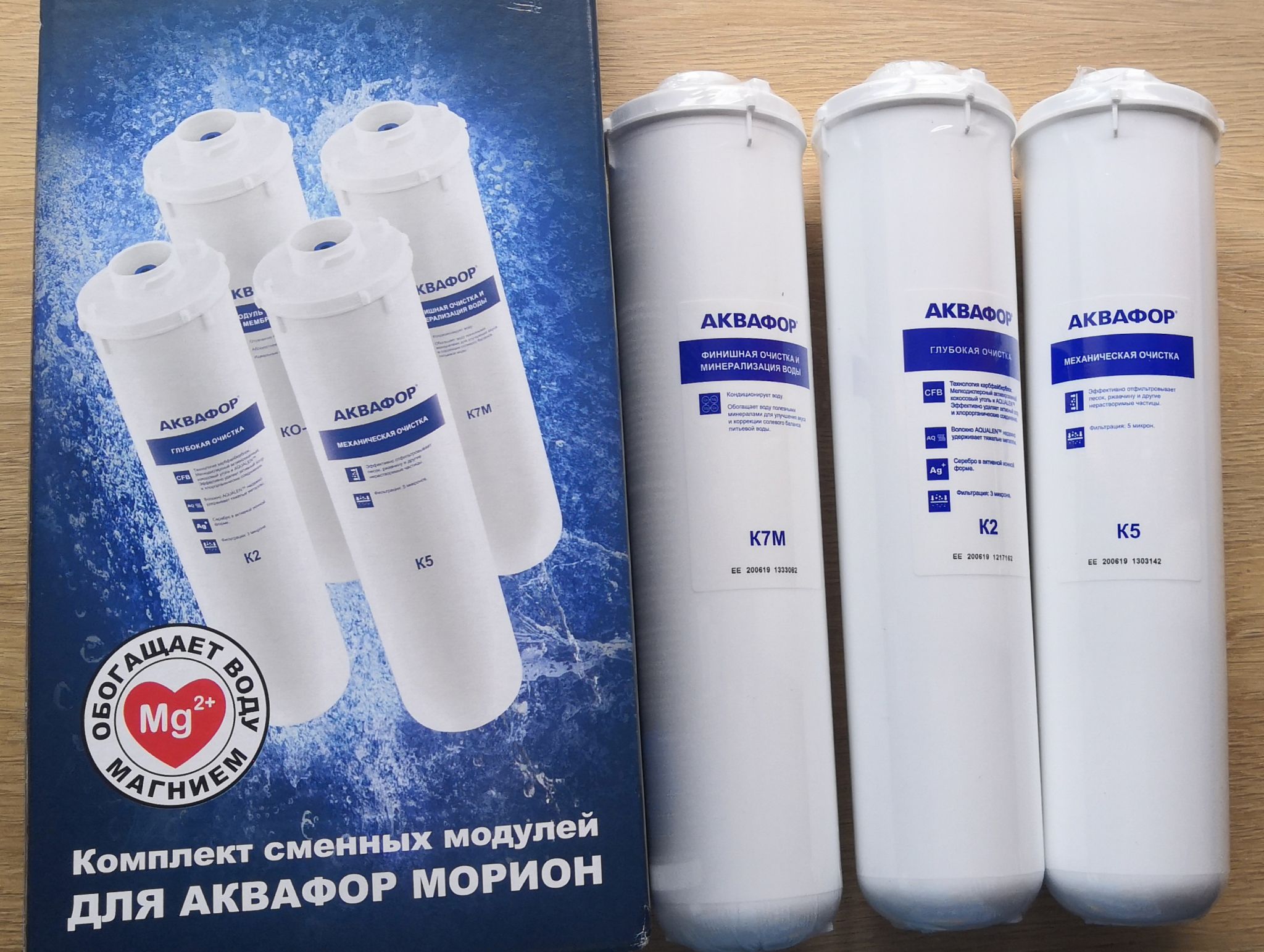 Аквафор Dwm 101s Фильтры Купить