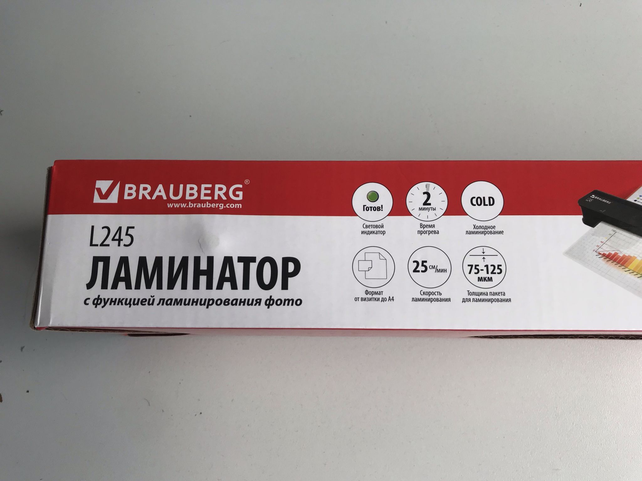 Схема ламинатора l245 brauberg