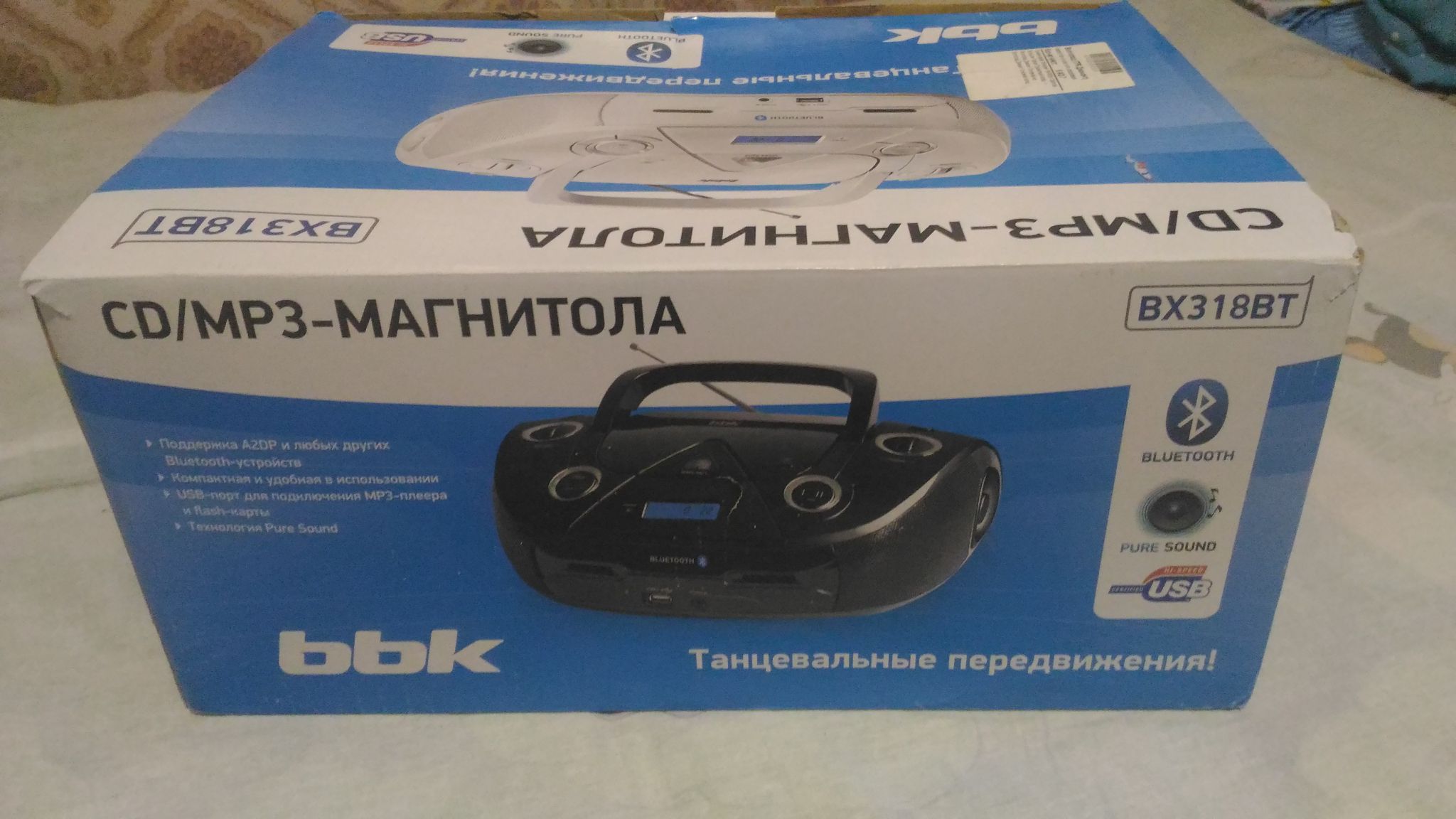 Bbk магнитола bs09bt инструкция