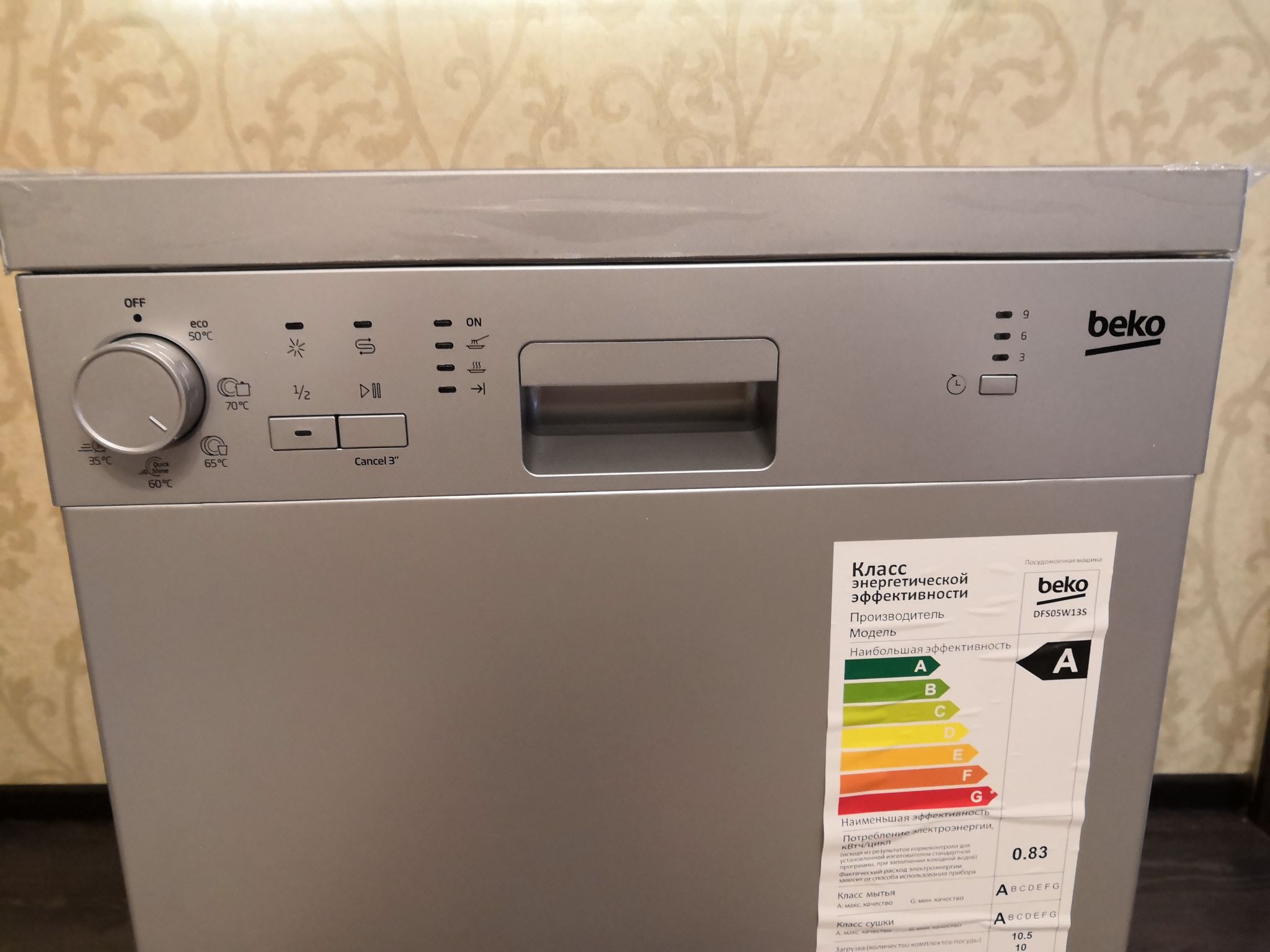 Посудомоечная Машина Beko Bdfs15020w B Черный Купить