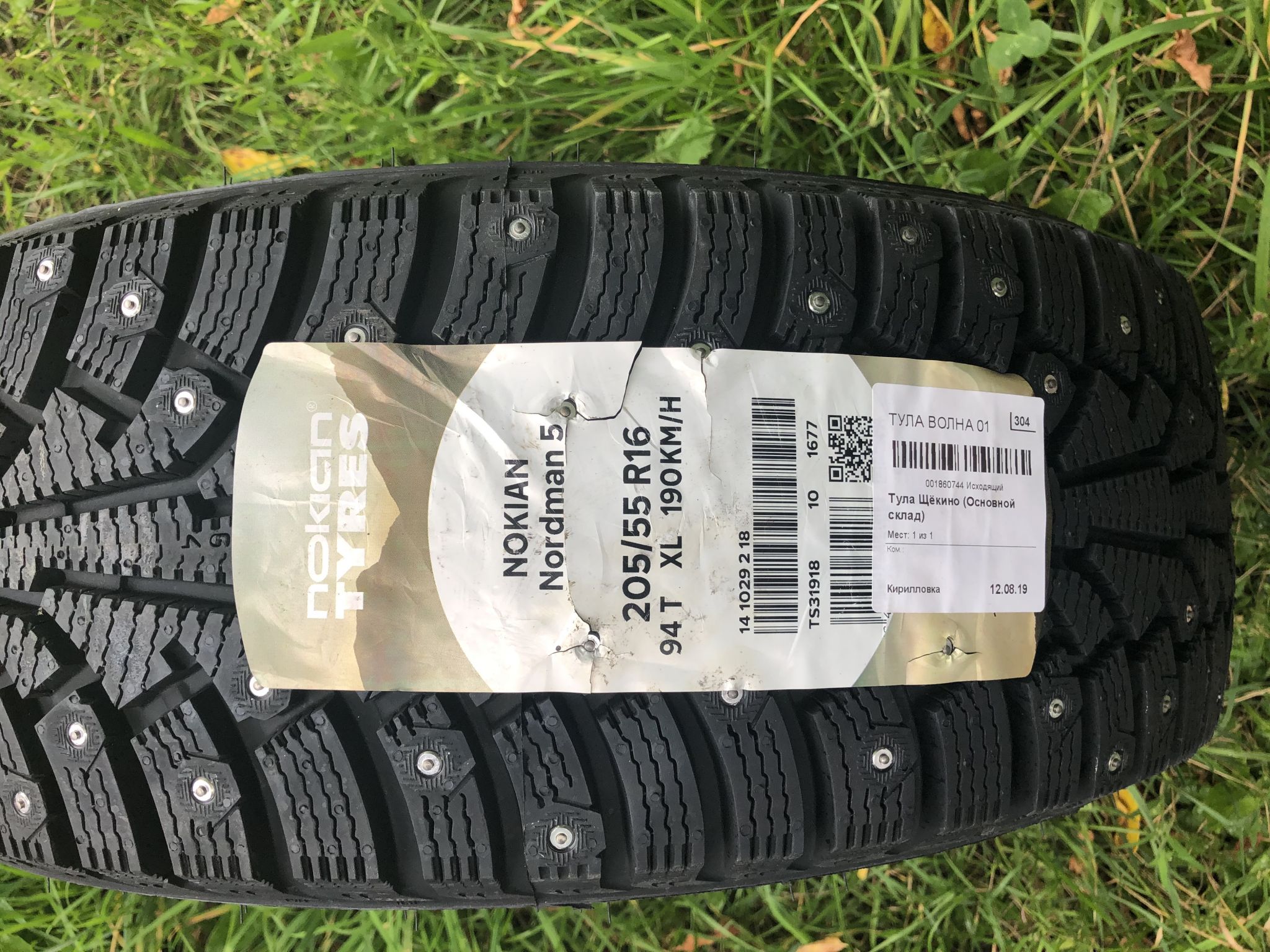 Nordman 8 205 60 r16. Nordman 5 205/55 r16 94t. 205/55r16 Nokian Nordman 5 94t XL. Nokian Tyres Nordman 5 205/55 r16 94t. Nokian 5 205/55 r16.