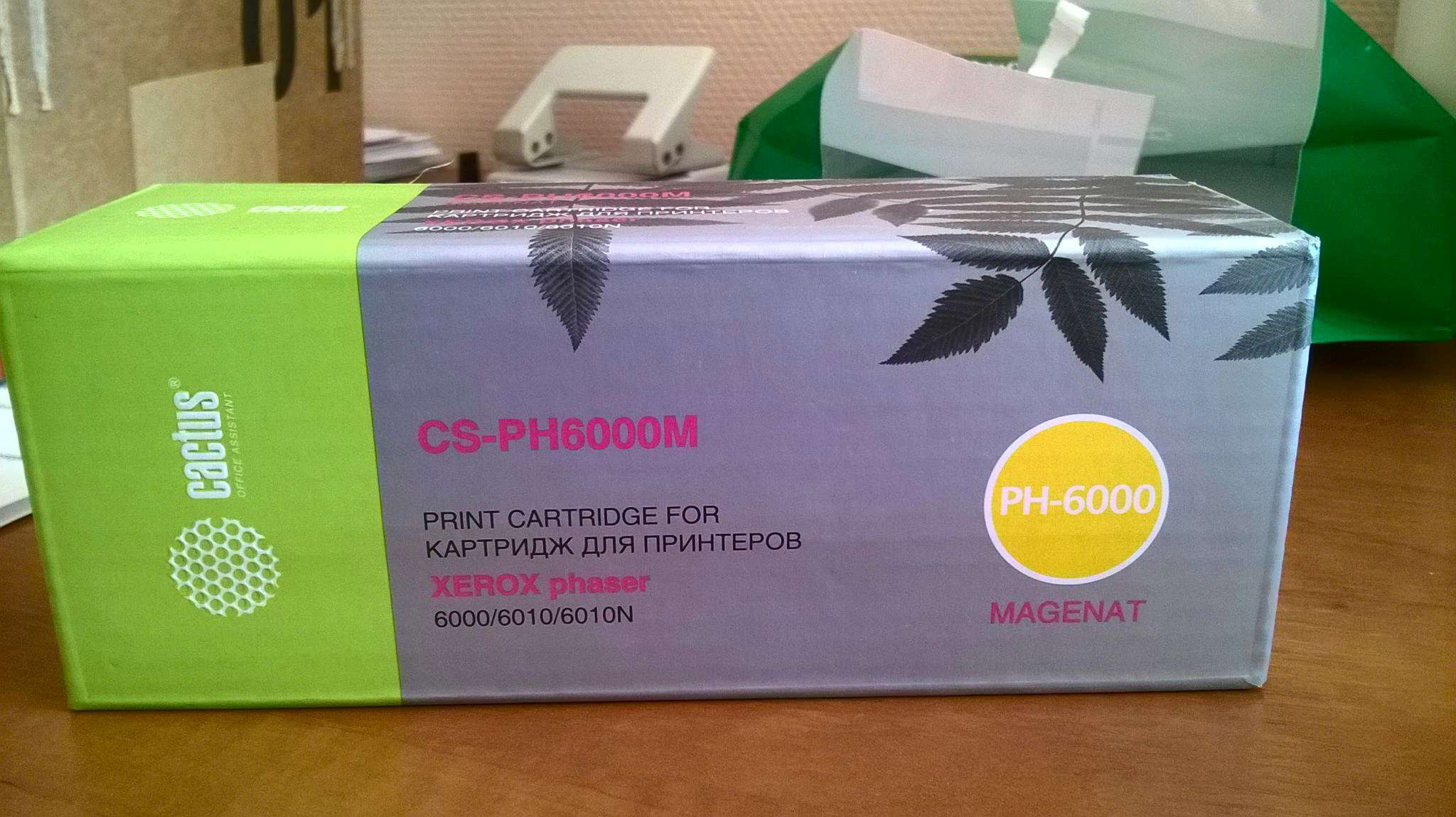 Cactus cs ph3020